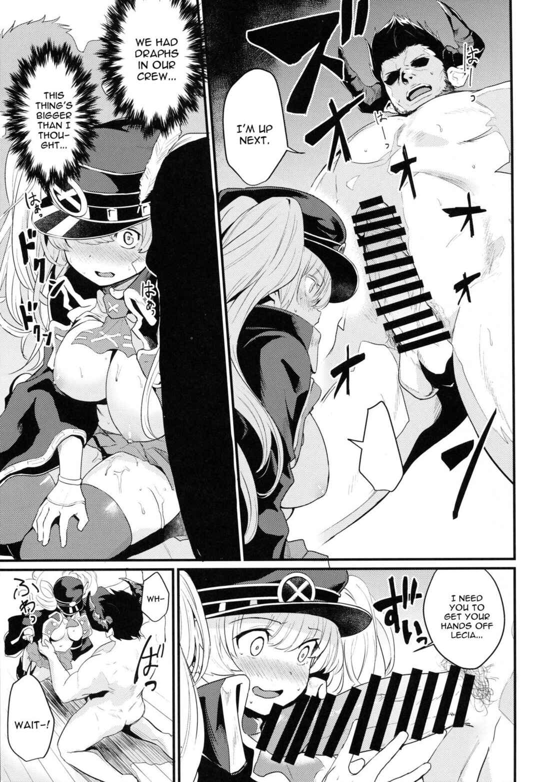 Page 17 Chapter Unknown_6be4 Granblue Fantasy - Chitsujo Break (Doujinshi)