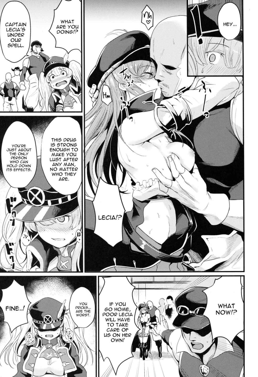 Page 5 Chapter Unknown_6be4 Granblue Fantasy - Chitsujo Break (Doujinshi)