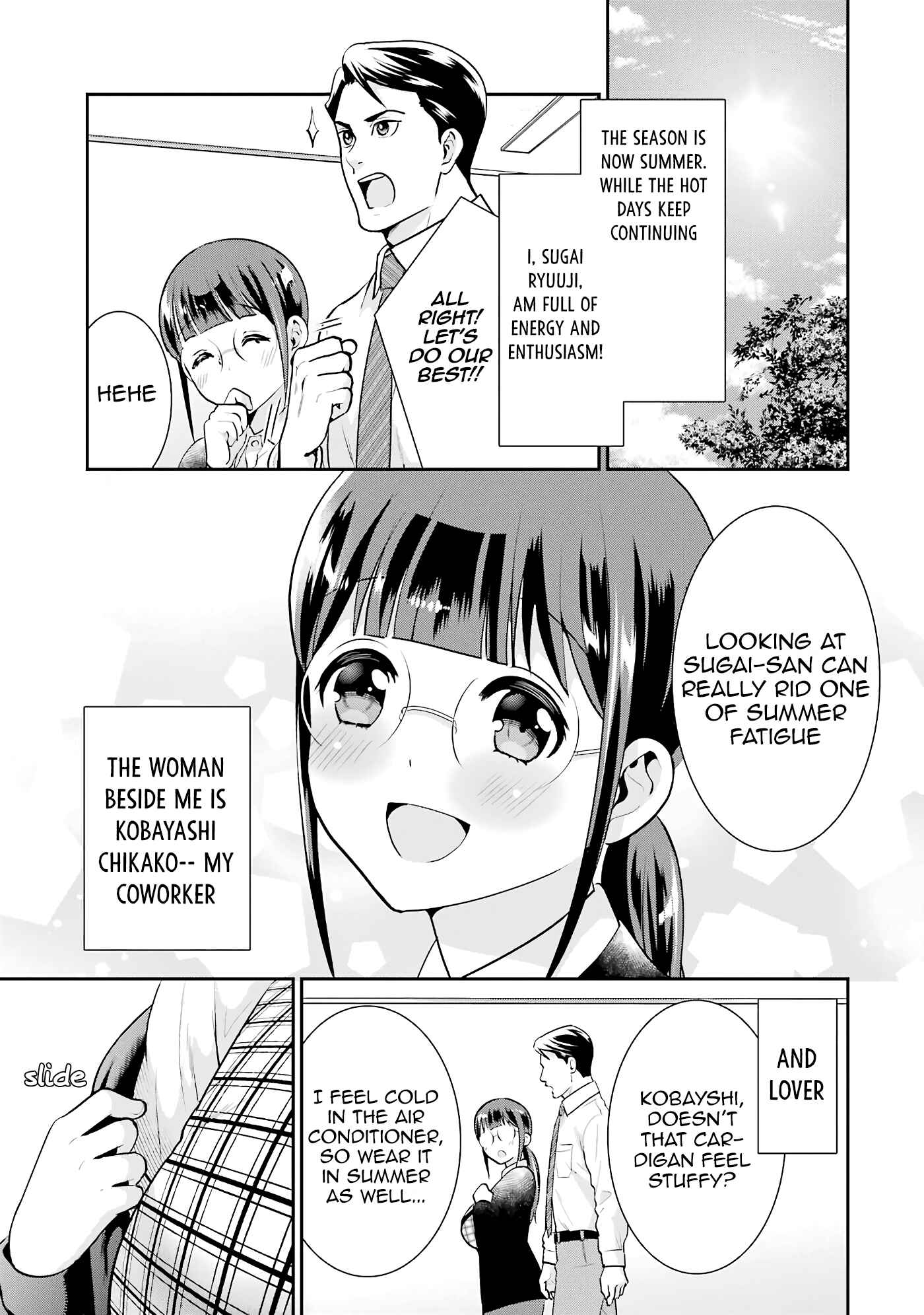 Page 1 Chapter 19 Jimi Joshi x Osekkai Danshi