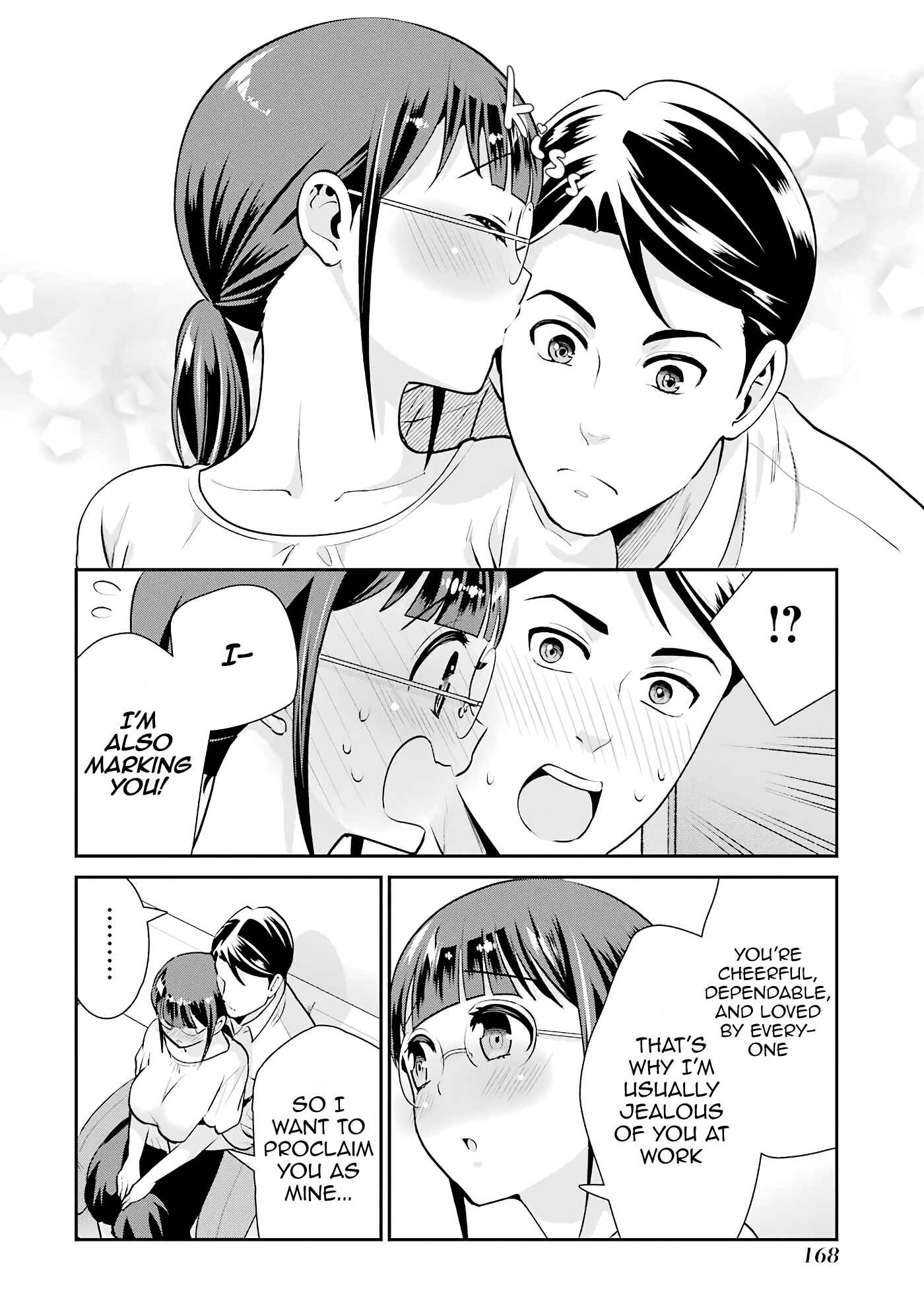 Page 12 Chapter 19 Jimi Joshi x Osekkai Danshi