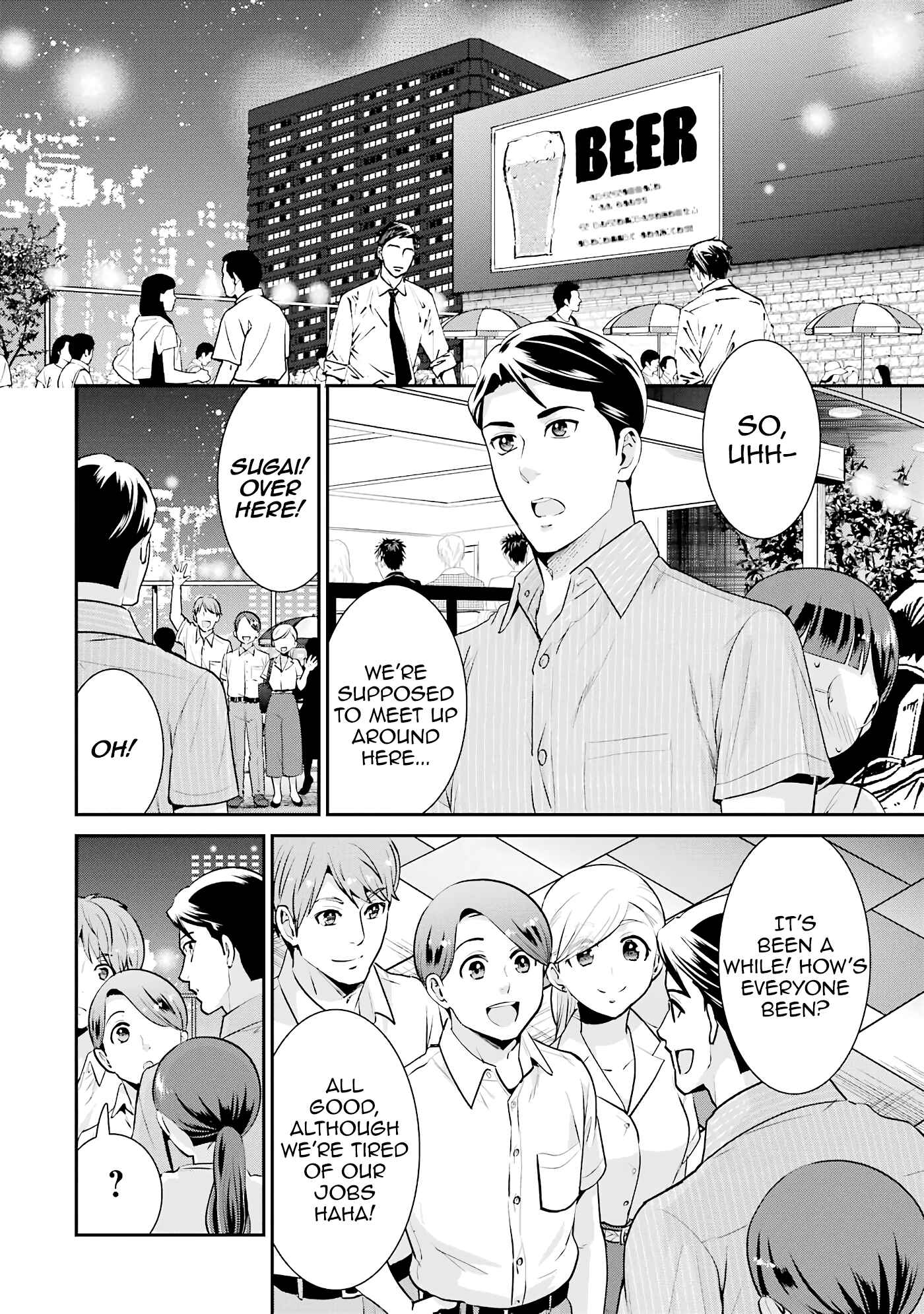 Page 16 Chapter 19 Jimi Joshi x Osekkai Danshi