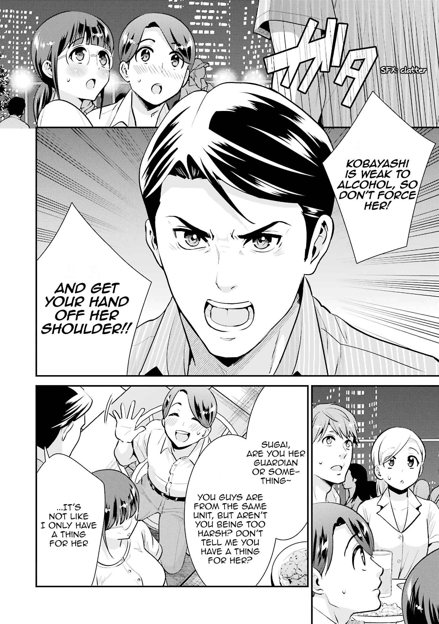 Page 20 Chapter 19 Jimi Joshi x Osekkai Danshi