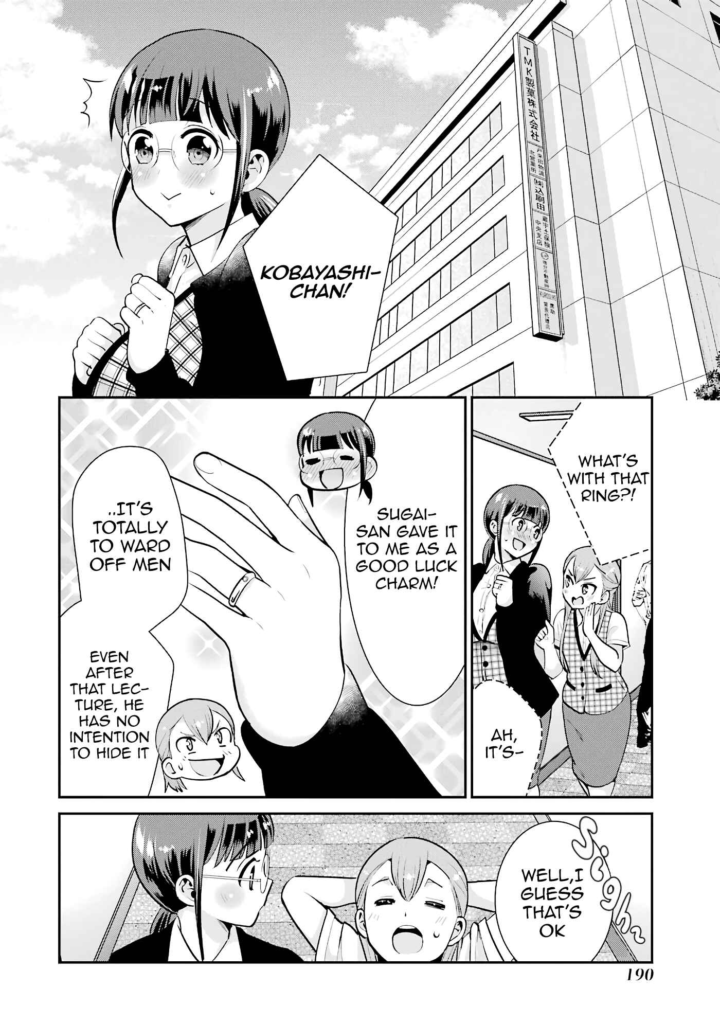 Page 34 Chapter 19 Jimi Joshi x Osekkai Danshi