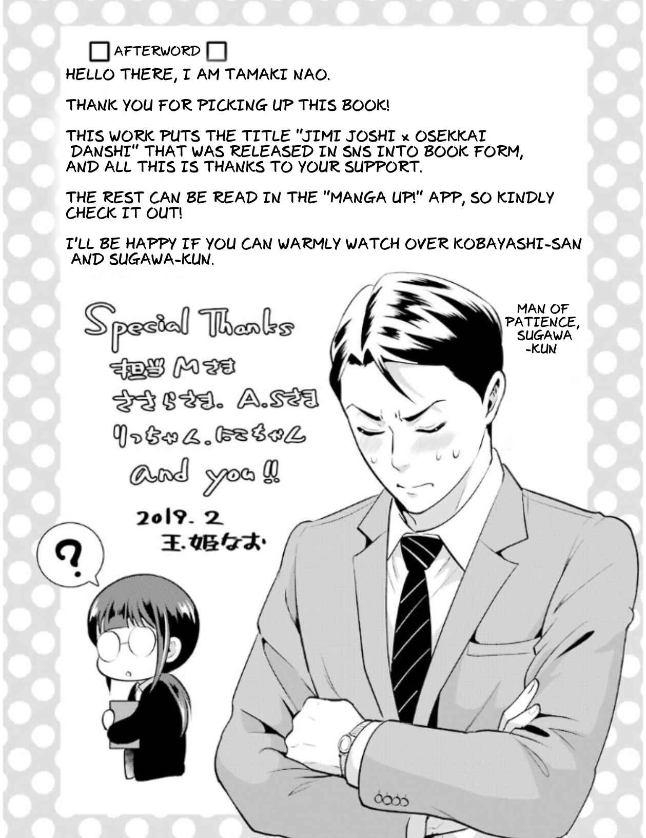 Page 9 Chapter 7.5 Jimi Joshi x Osekkai Danshi