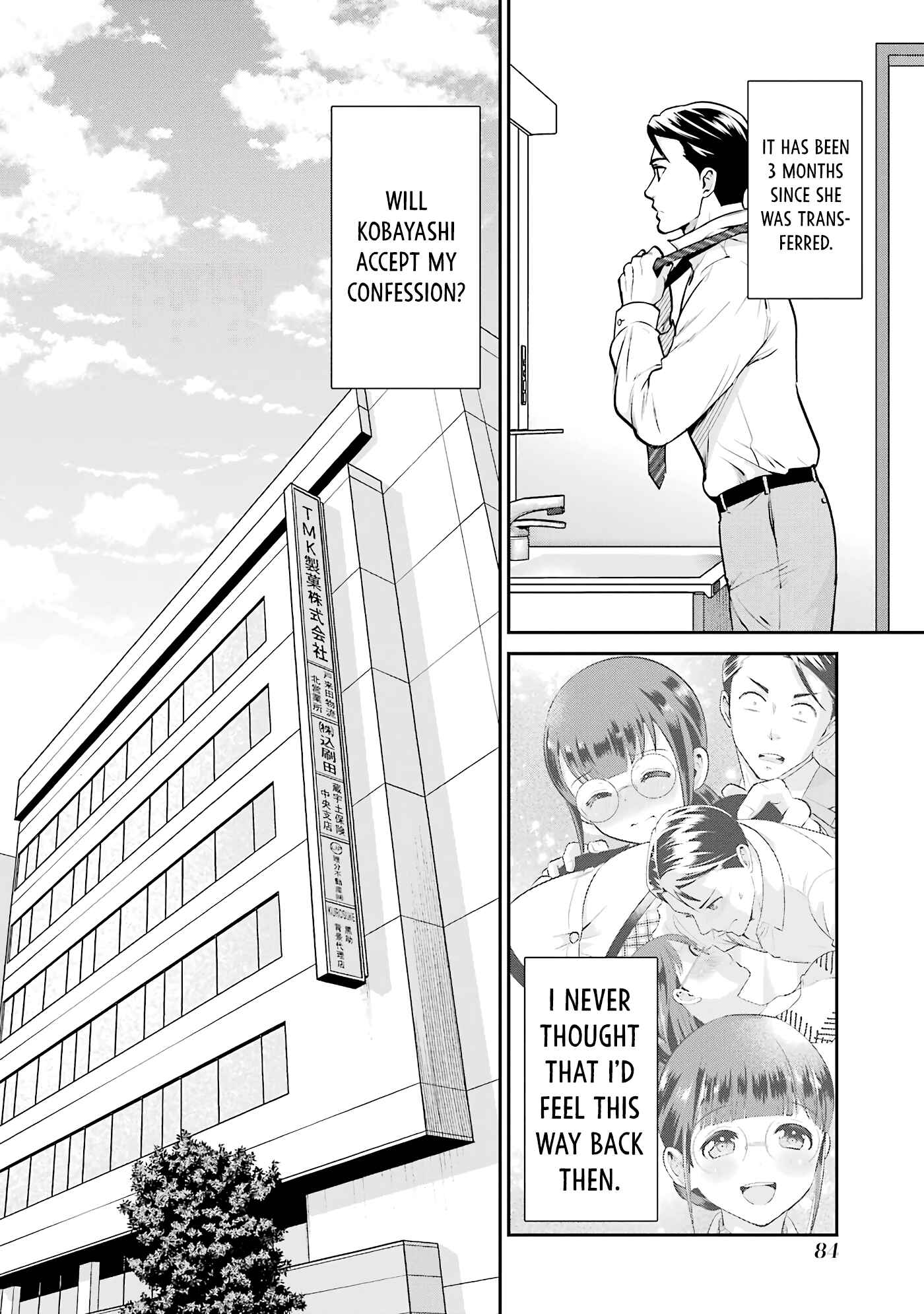 Page 1 Chapter 17 Jimi Joshi x Osekkai Danshi