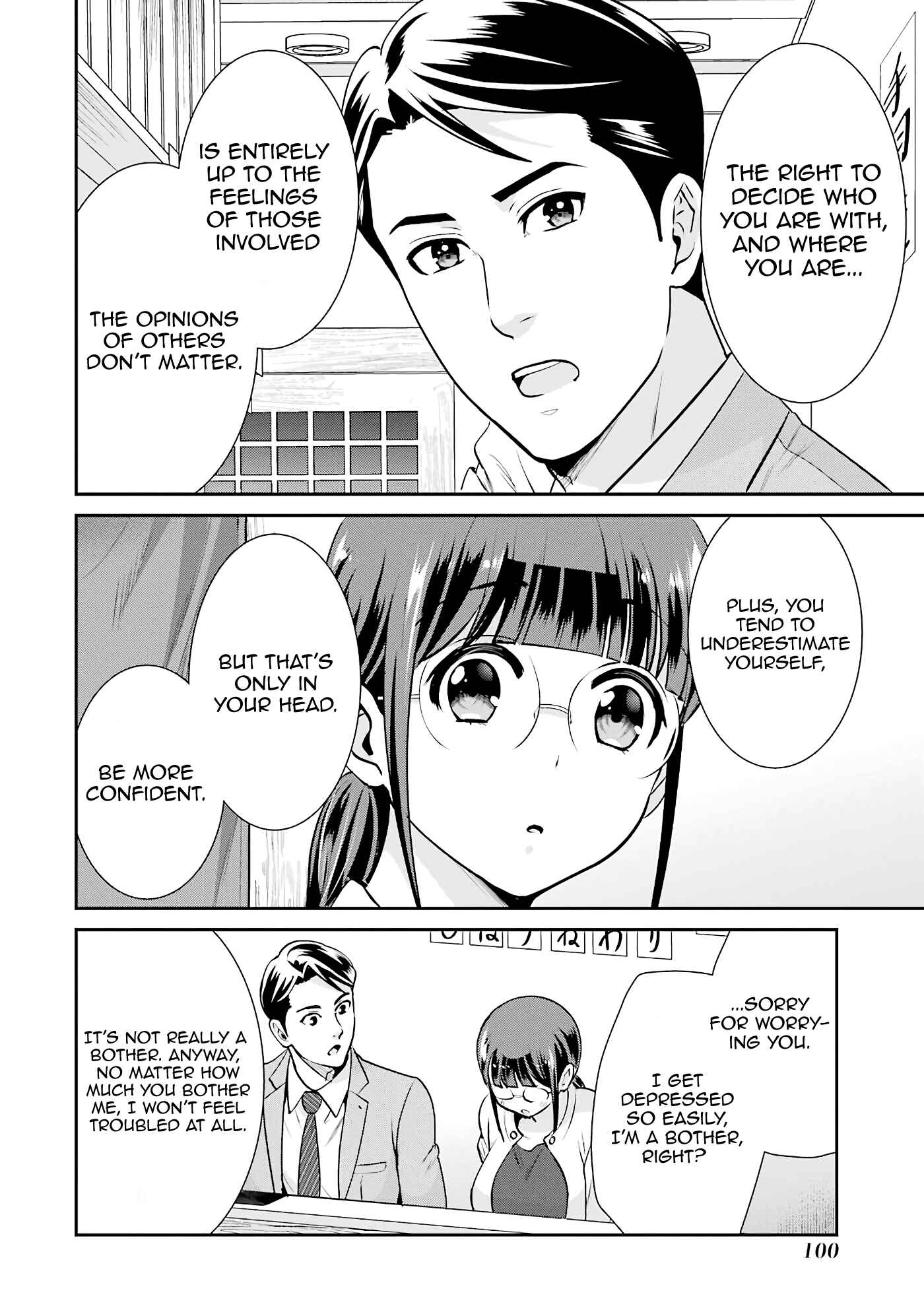 Page 18 Chapter 17 Jimi Joshi x Osekkai Danshi