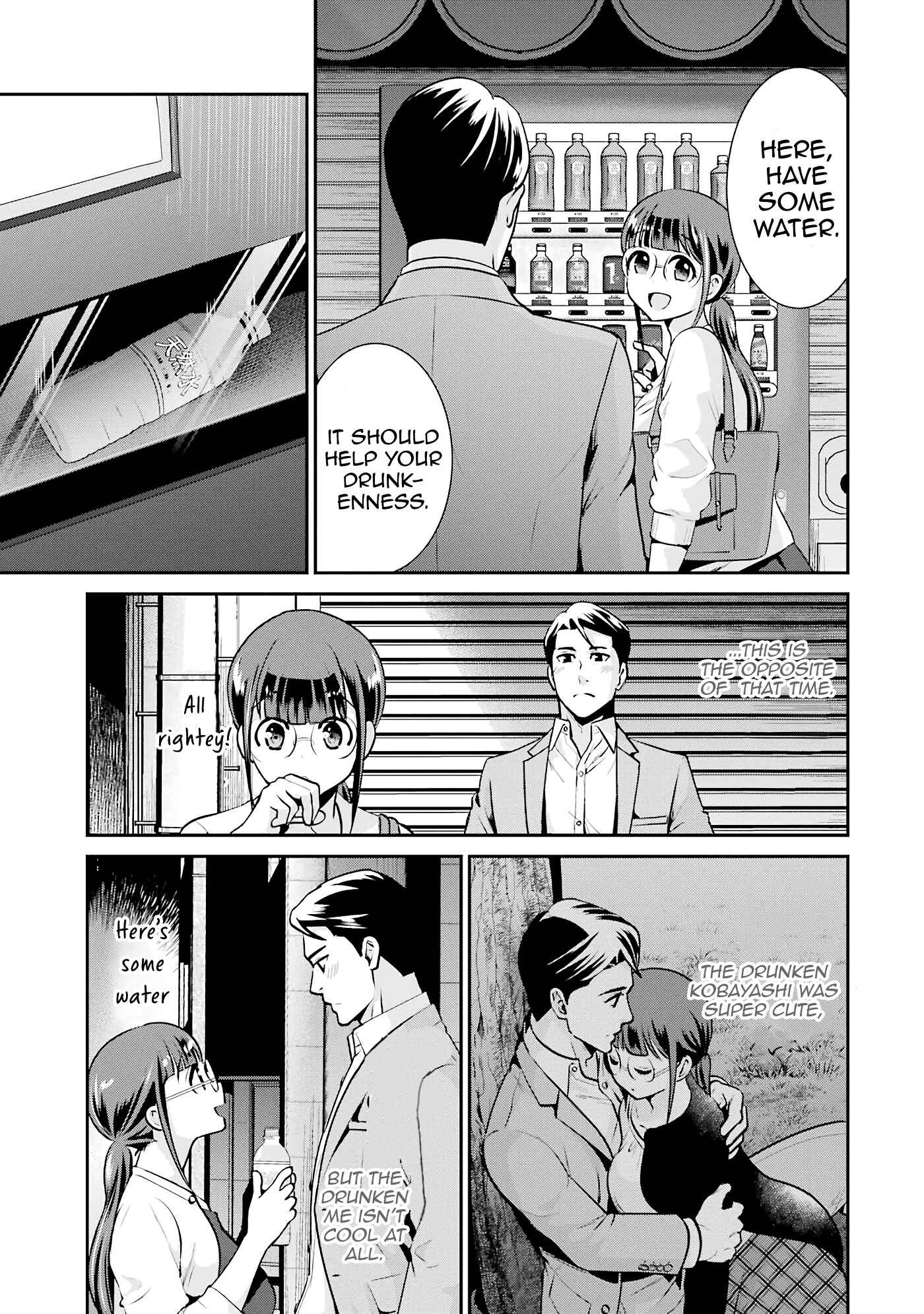 Page 21 Chapter 17 Jimi Joshi x Osekkai Danshi