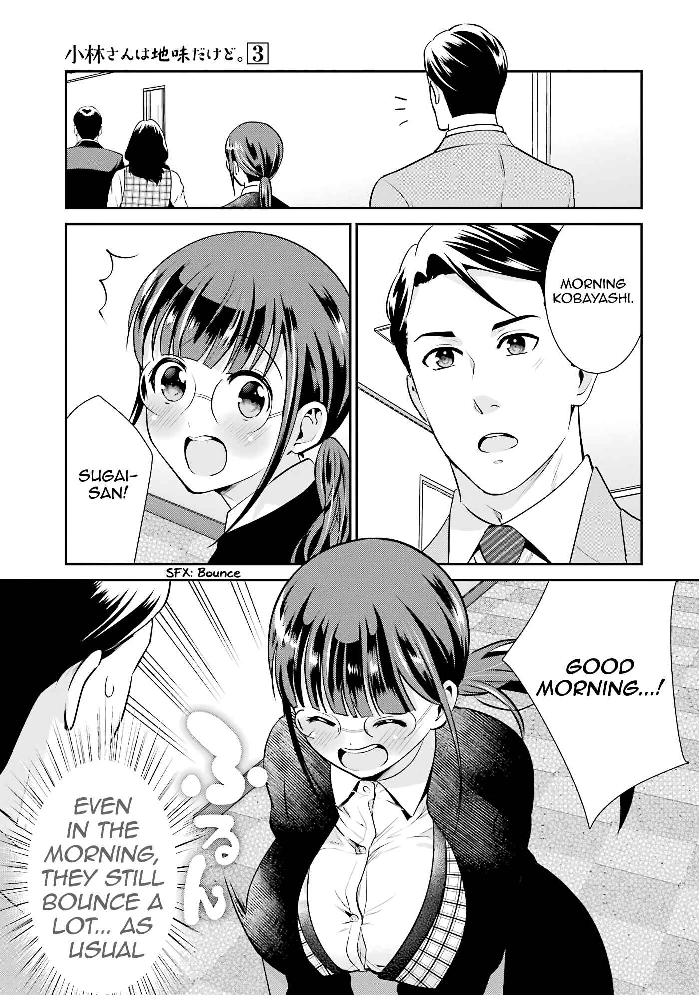 Page 3 Chapter 17 Jimi Joshi x Osekkai Danshi