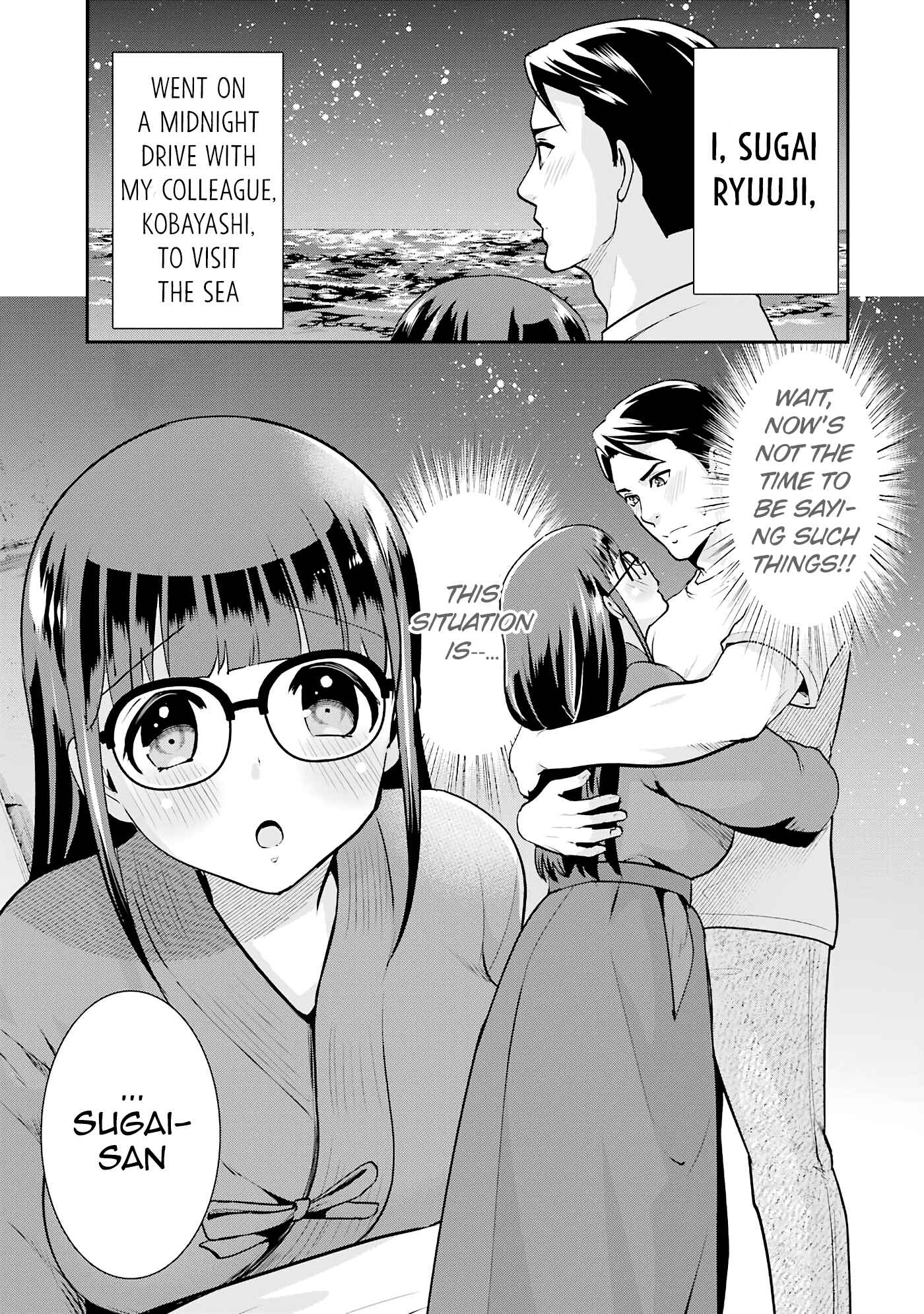 Page 1 Chapter 15 Jimi Joshi x Osekkai Danshi