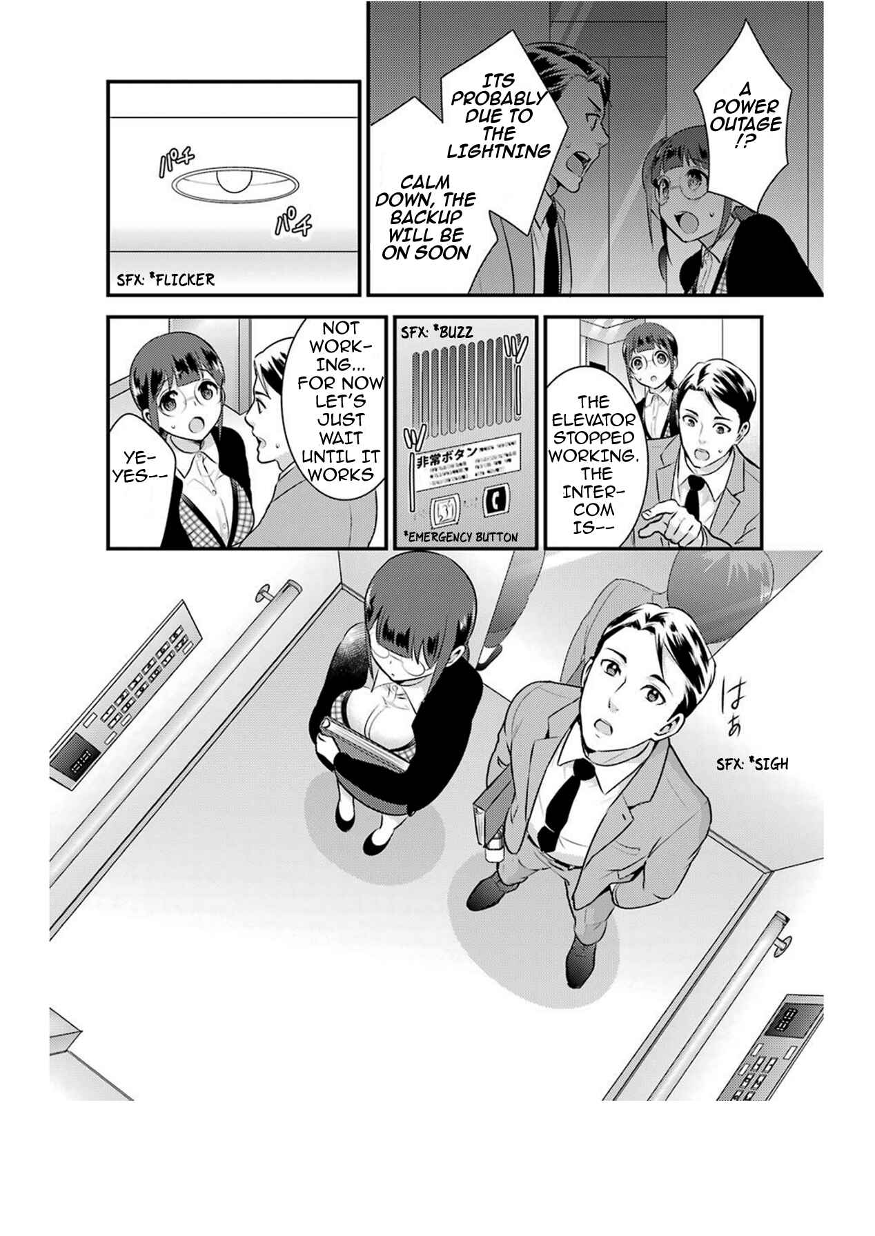 Page 10 Chapter 6 Jimi Joshi x Osekkai Danshi