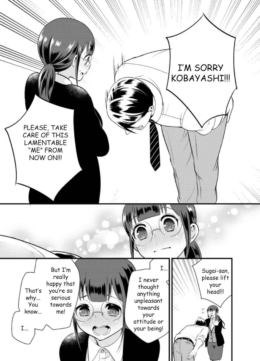 Page 16 Chapter 2 Jimi Joshi x Osekkai Danshi