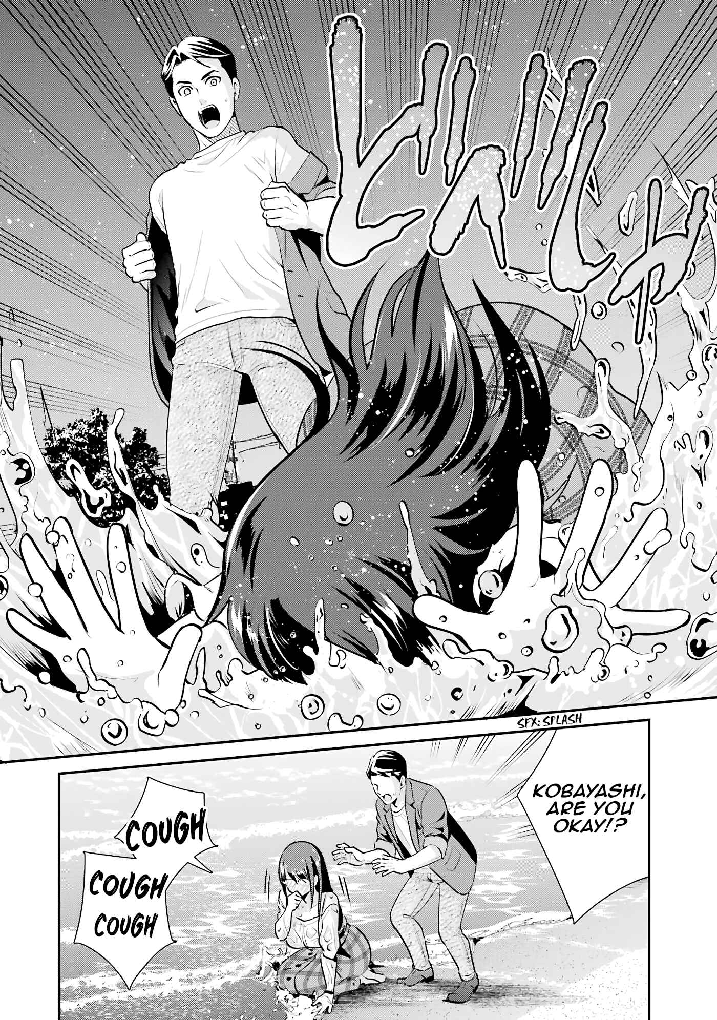 Page 12 Chapter 14 Jimi Joshi x Osekkai Danshi