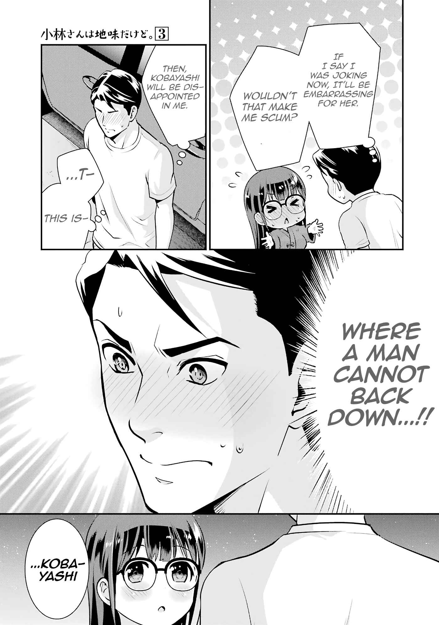 Page 23 Chapter 14 Jimi Joshi x Osekkai Danshi