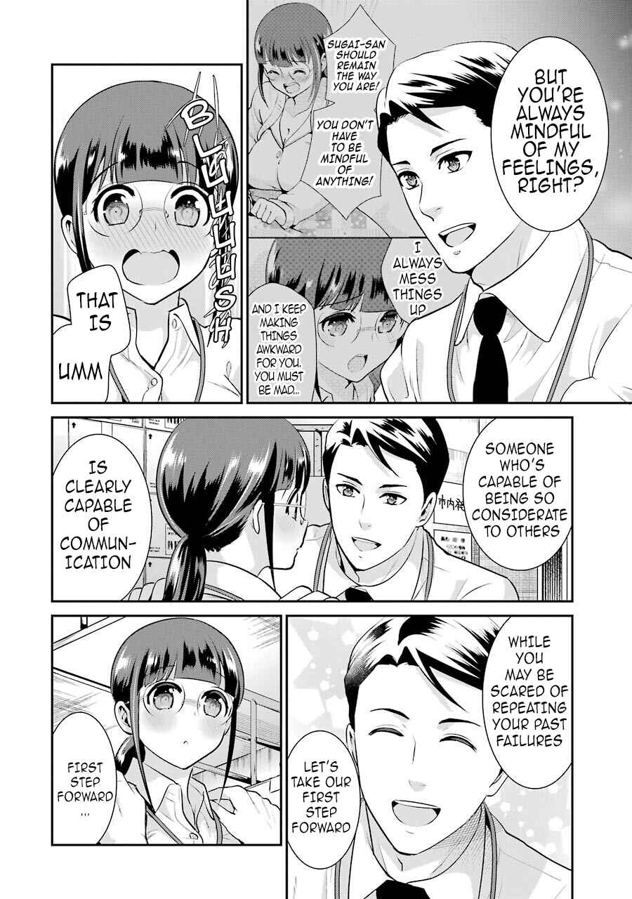 Page 7 Chapter 9 Jimi Joshi x Osekkai Danshi