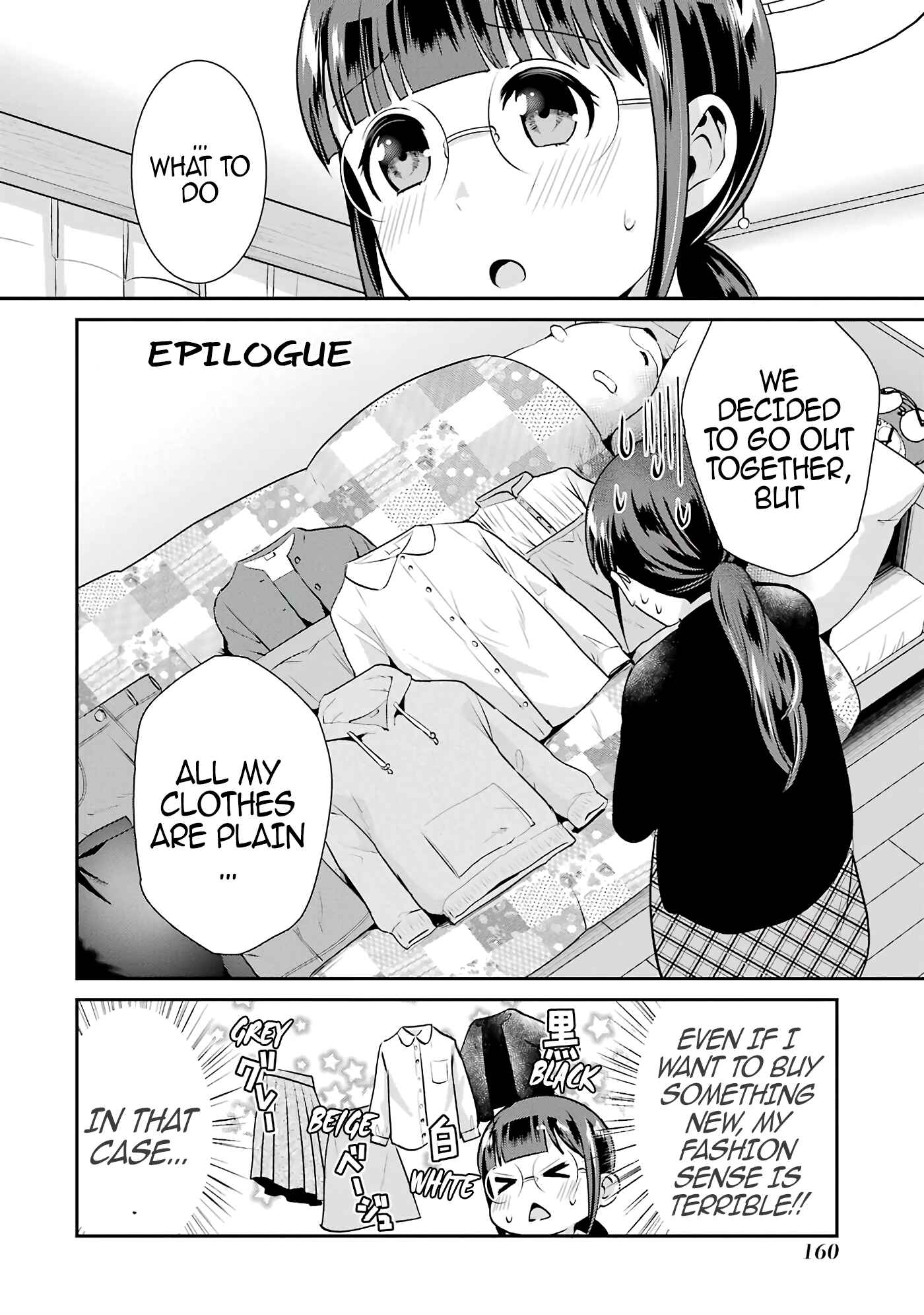 Page 2 Chapter 13.5 Jimi Joshi x Osekkai Danshi