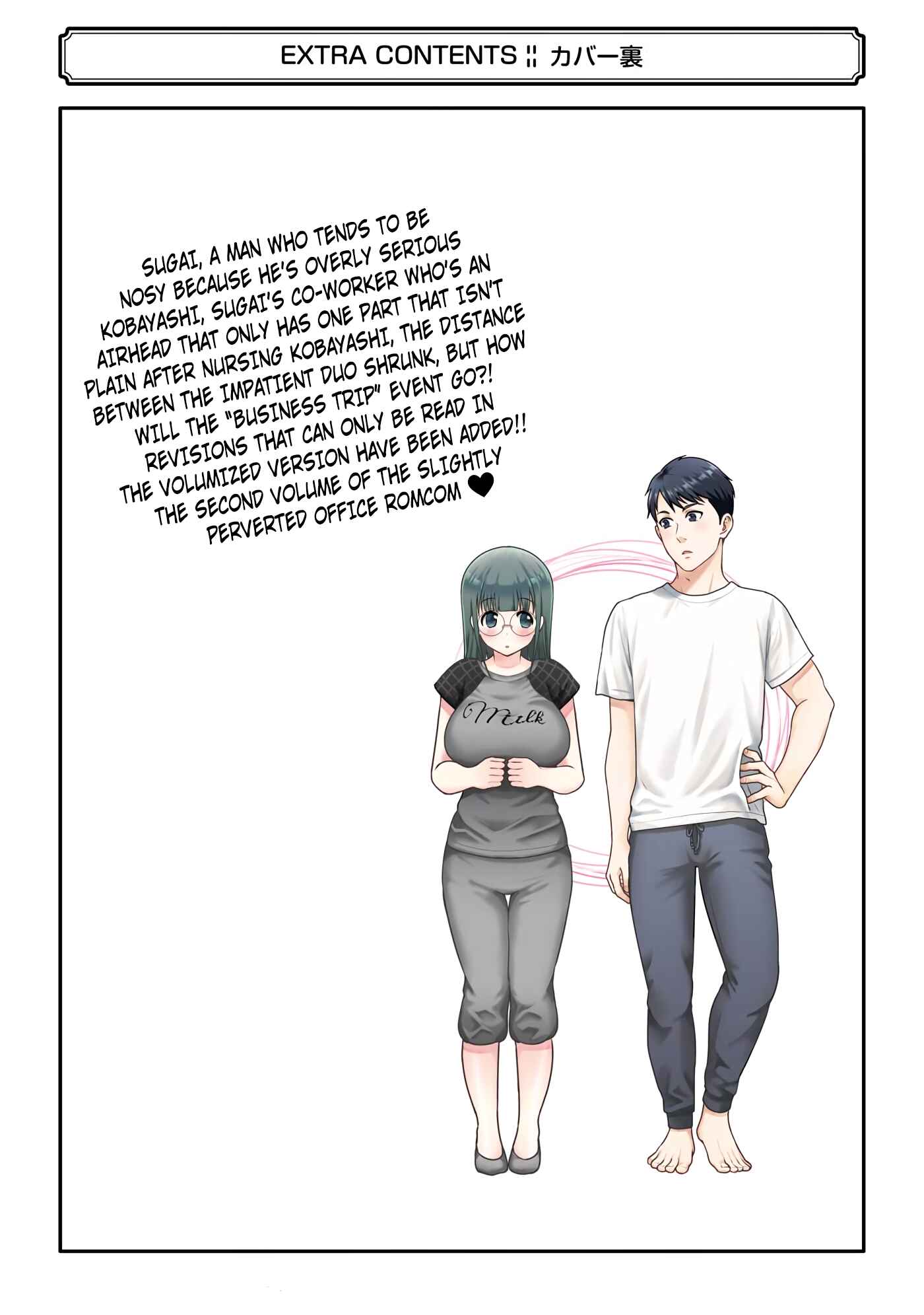 Page 24 Chapter 13.5 Jimi Joshi x Osekkai Danshi