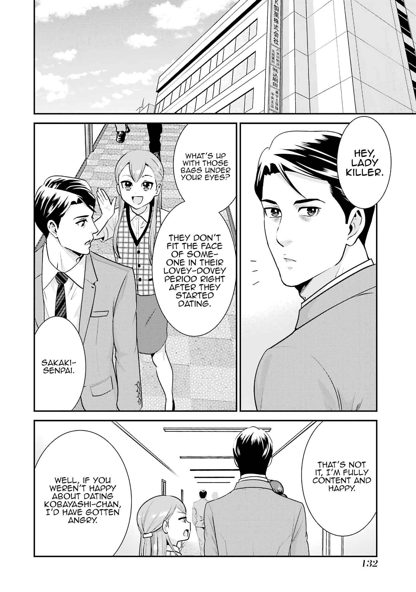 Page 12 Chapter 18 Jimi Joshi x Osekkai Danshi