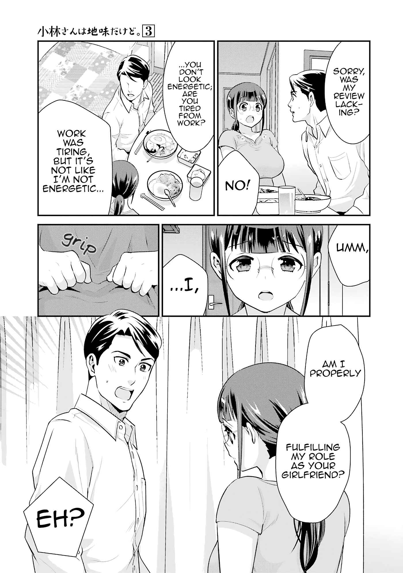 Page 23 Chapter 18 Jimi Joshi x Osekkai Danshi