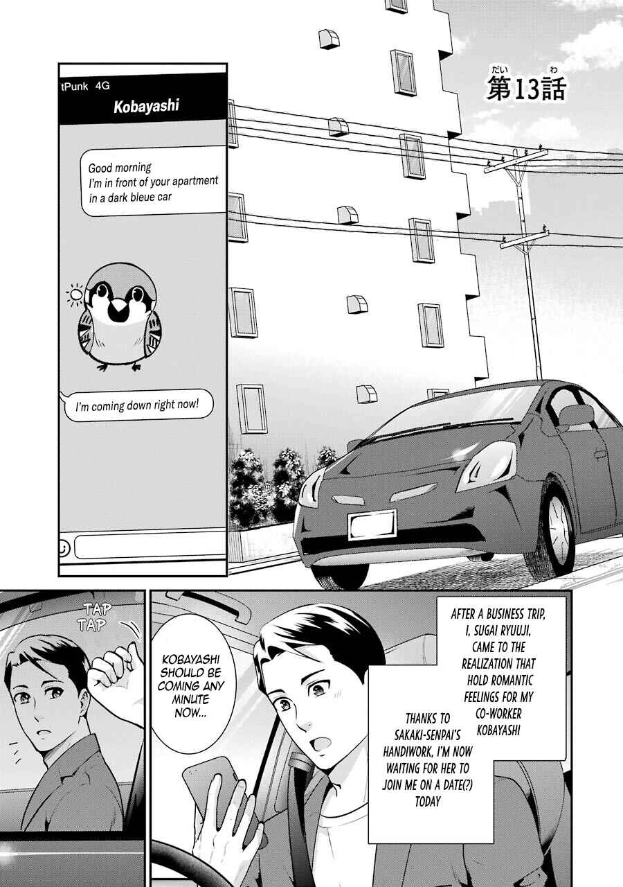 Page 2 Chapter 13 Jimi Joshi x Osekkai Danshi