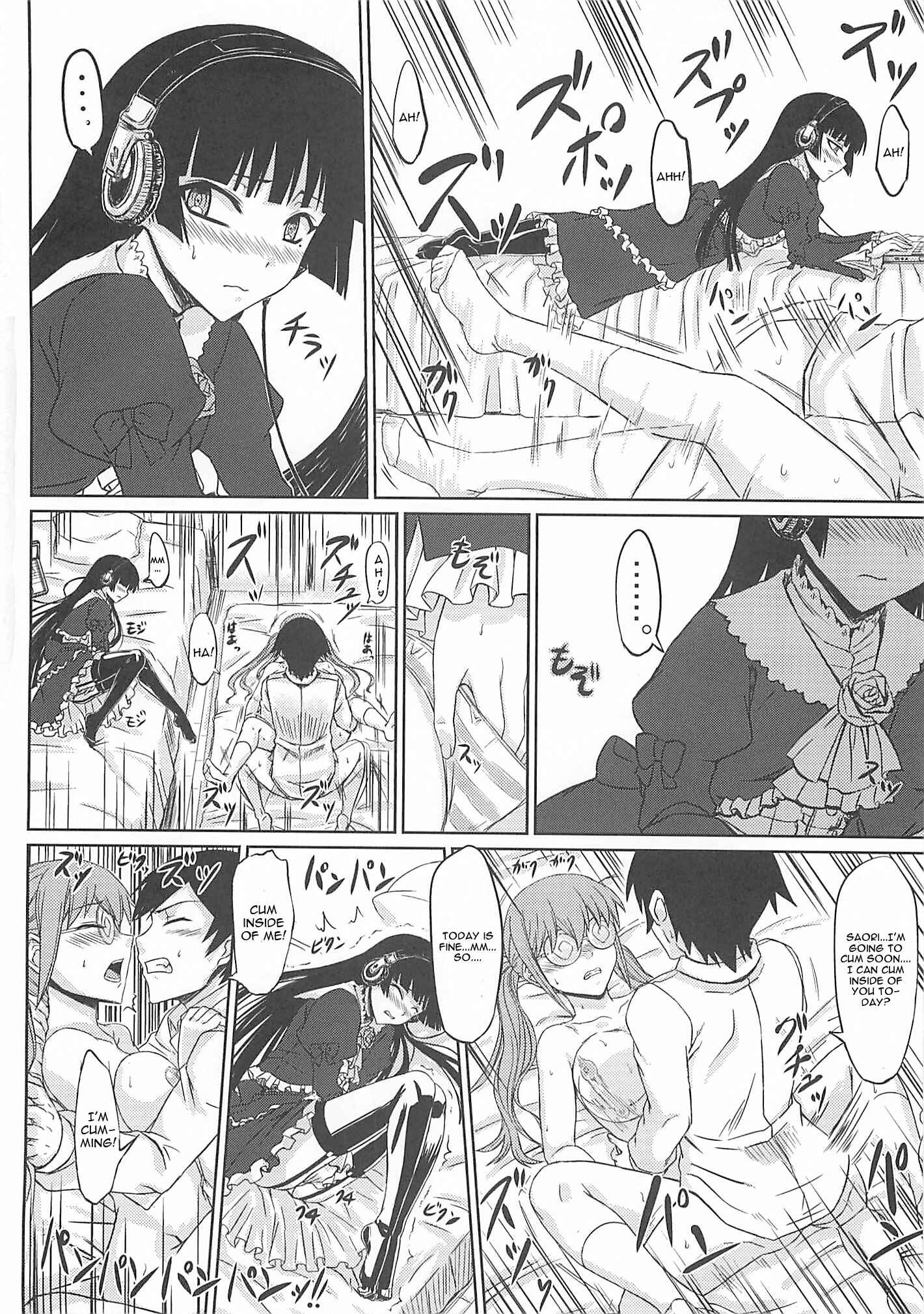 Page 10 Chapter Unknown_3f90 Ore no Imouto ga Konna ni Kawaii Wake ga Nai - The Darkness eye (Doujinshi)