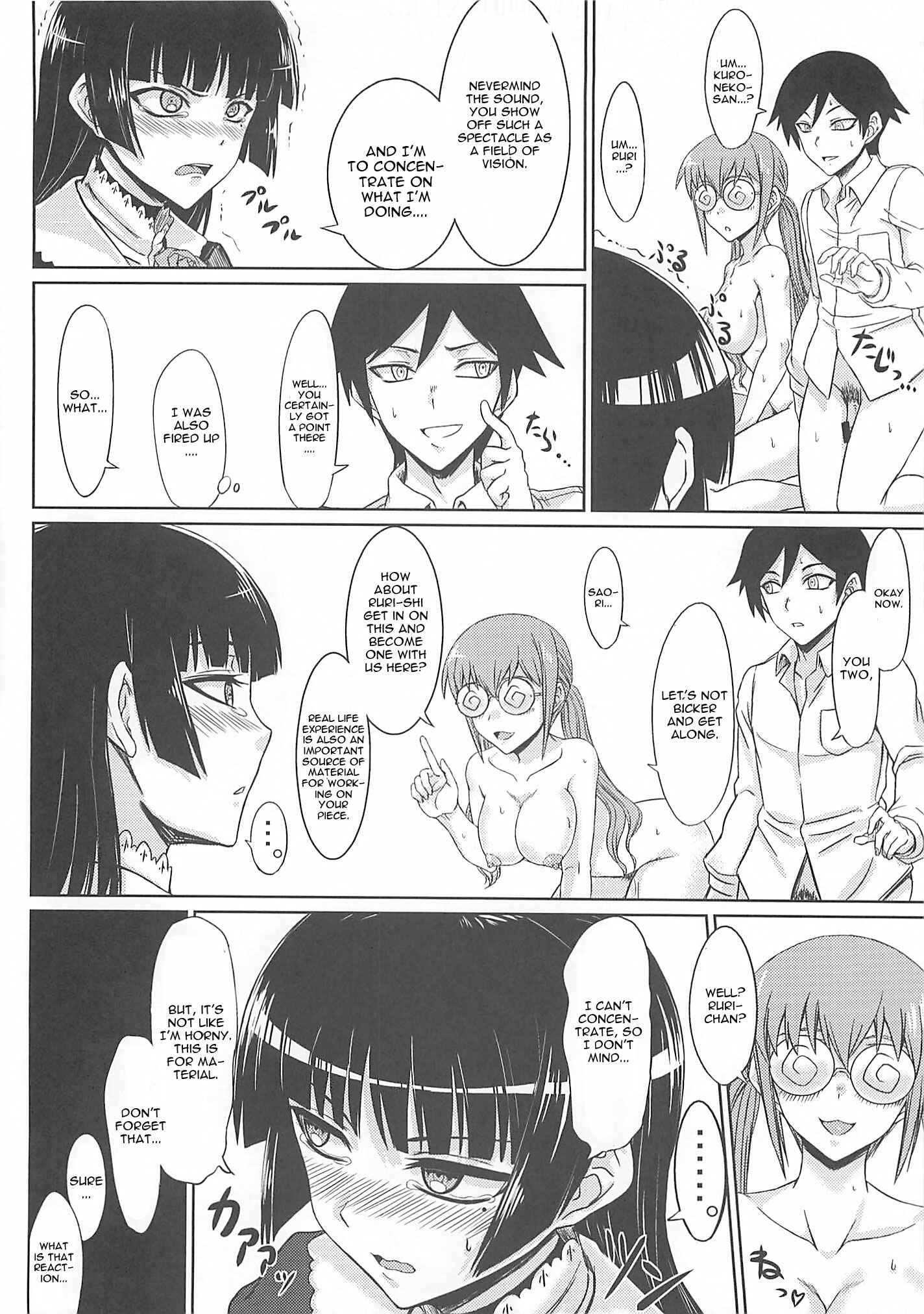 Page 12 Chapter Unknown_3f90 Ore no Imouto ga Konna ni Kawaii Wake ga Nai - The Darkness eye (Doujinshi)