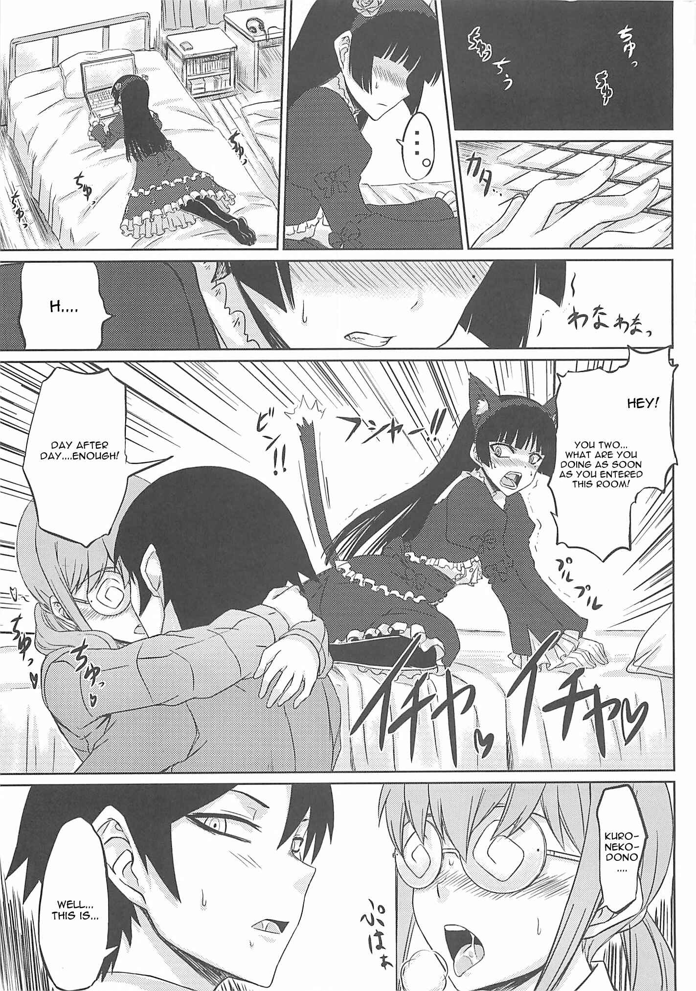 Page 5 Chapter Unknown_3f90 Ore no Imouto ga Konna ni Kawaii Wake ga Nai - The Darkness eye (Doujinshi)