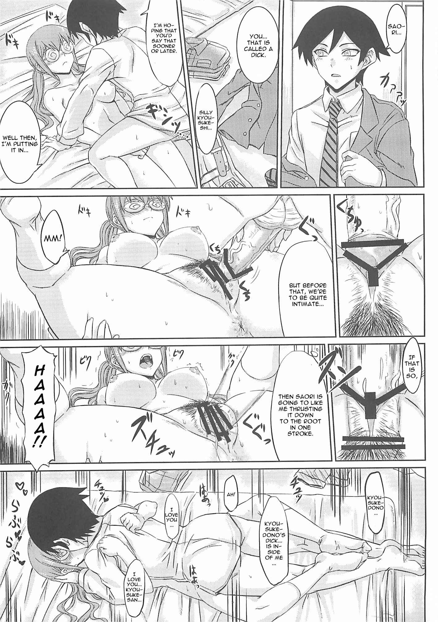 Page 9 Chapter Unknown_3f90 Ore no Imouto ga Konna ni Kawaii Wake ga Nai - The Darkness eye (Doujinshi)