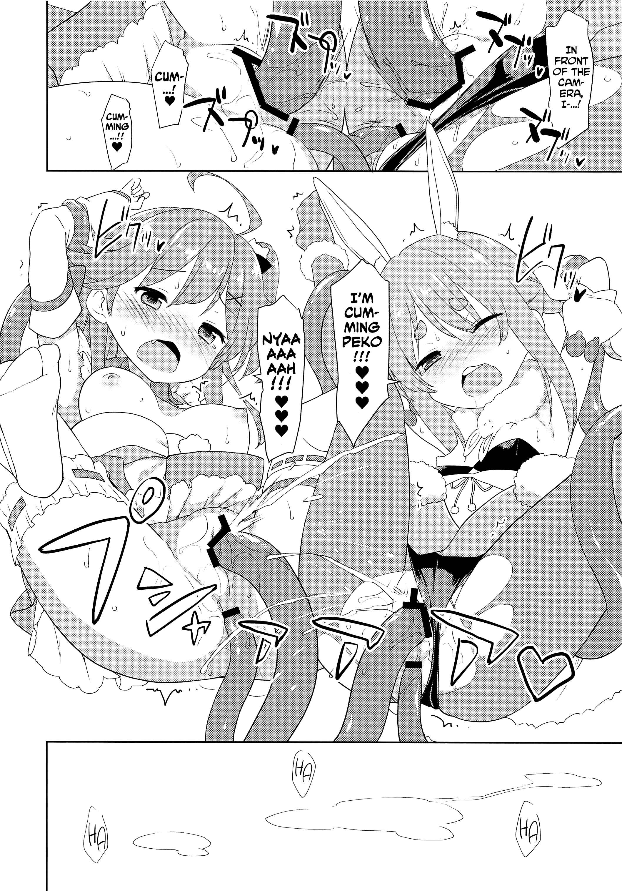 Page 10 Chapter Unknown_e1b2 Hololive - Adults Holovid (Doujinshi)