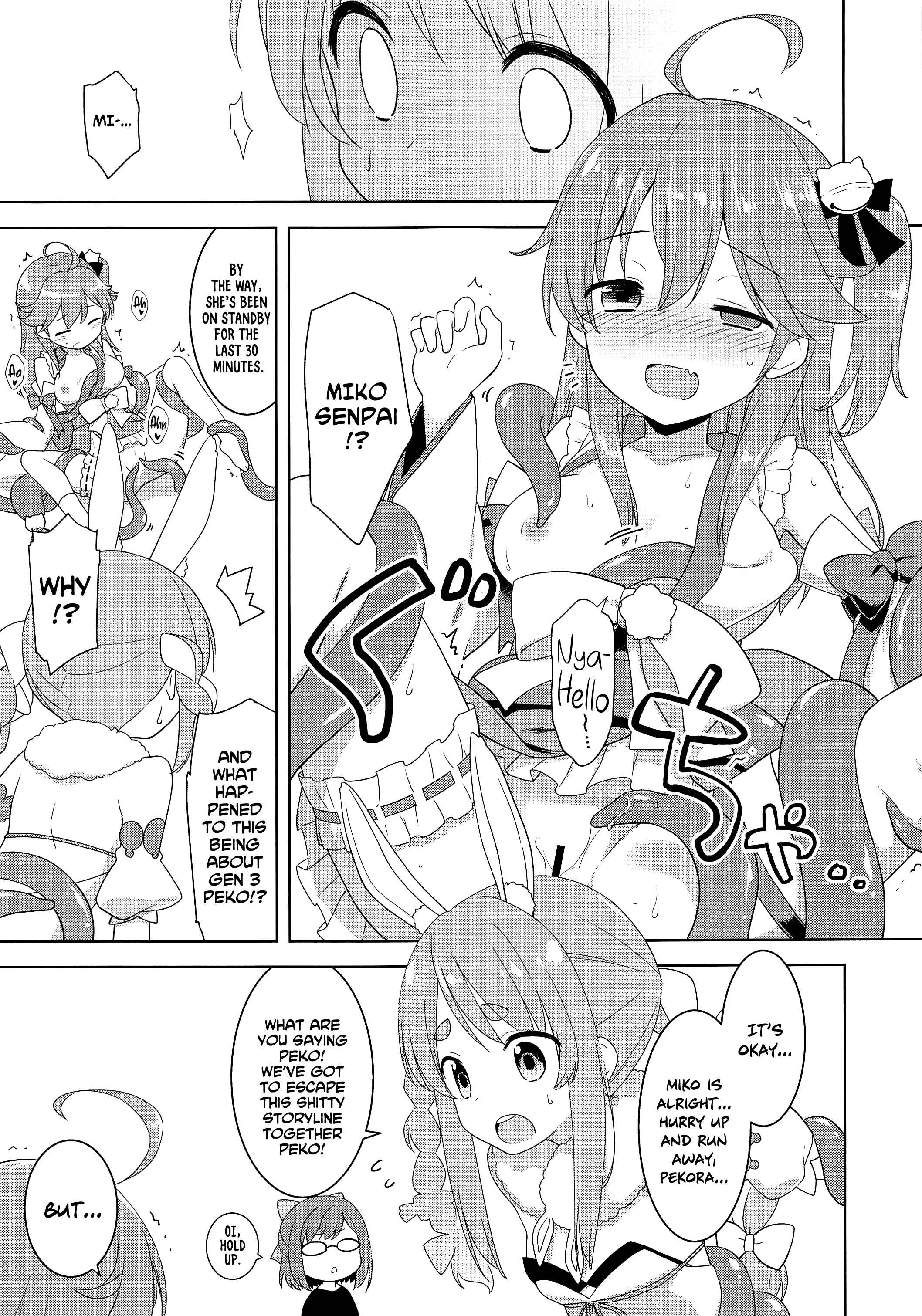 Page 5 Chapter Unknown_e1b2 Hololive - Adults Holovid (Doujinshi)