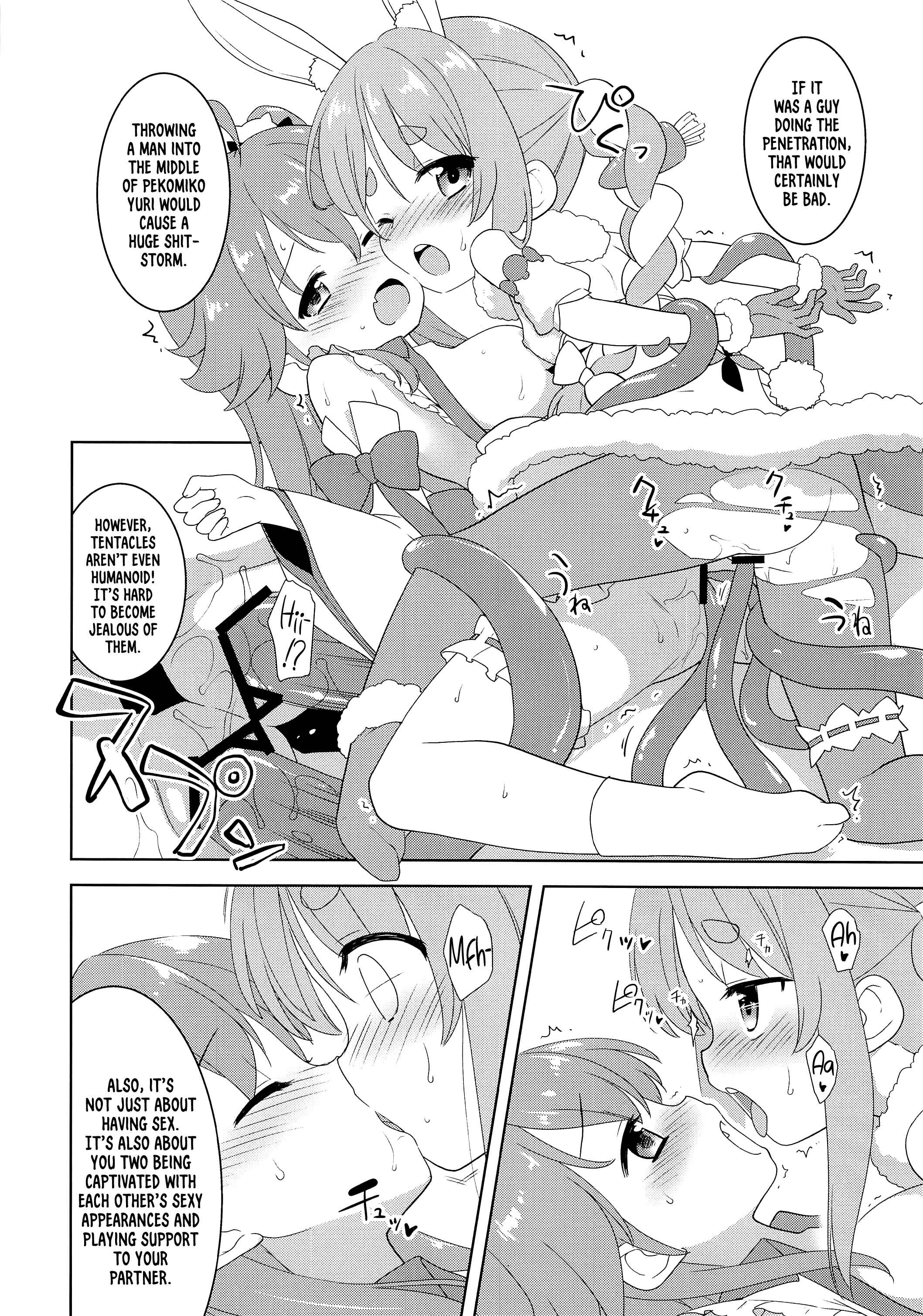 Page 8 Chapter Unknown_e1b2 Hololive - Adults Holovid (Doujinshi)