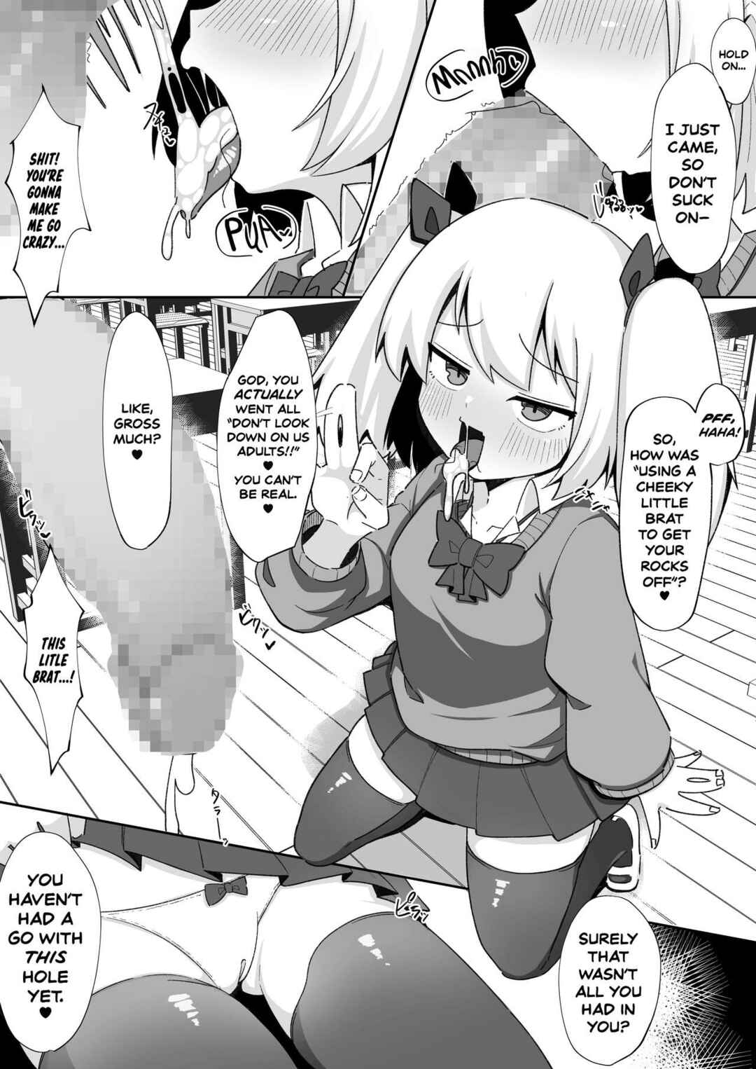 Page 12 Chapter Unknown_00f7 Kane sae Haraeba Yarasetekureru Mesugaki ga Iru rashii