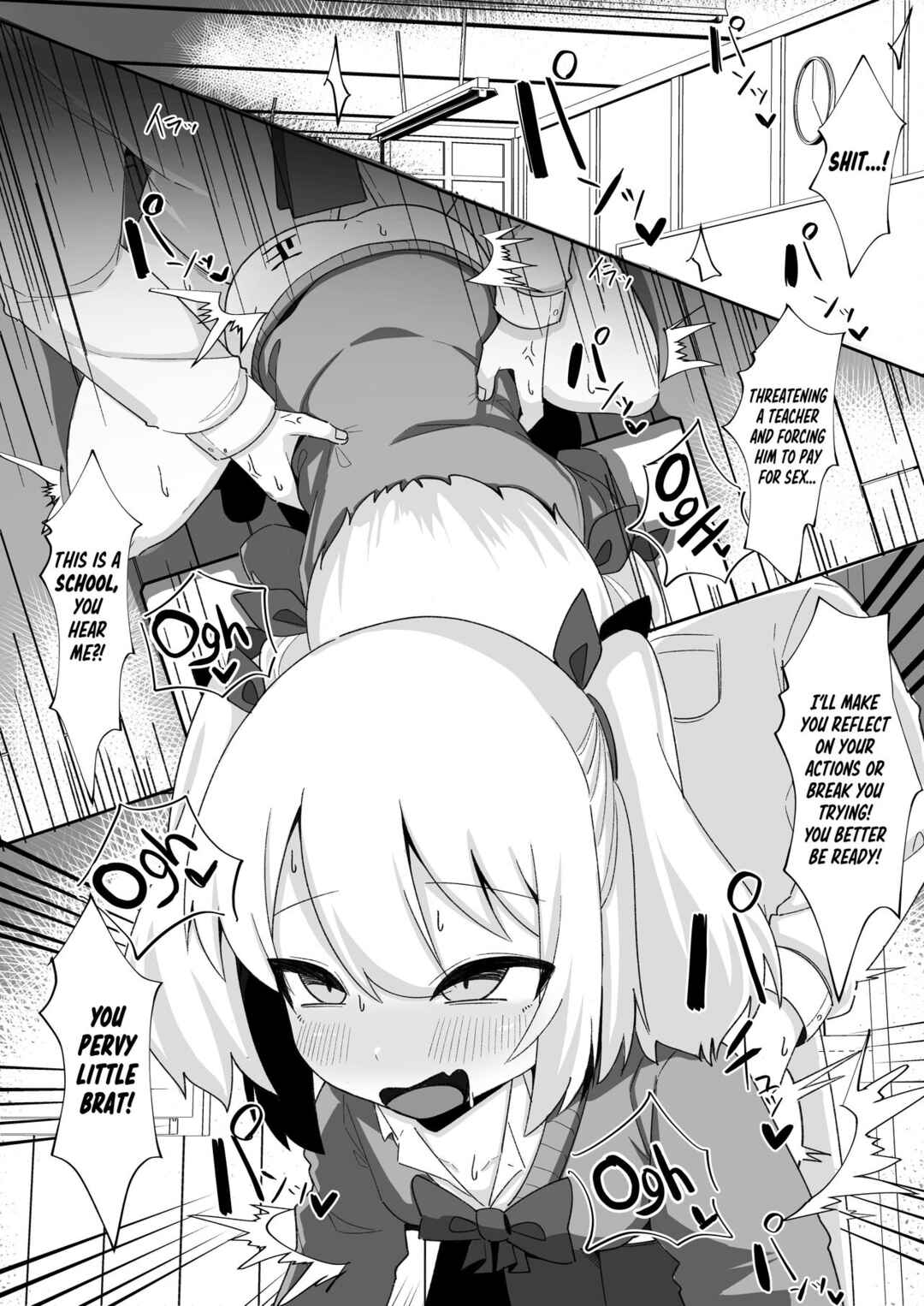 Page 19 Chapter Unknown_00f7 Kane sae Haraeba Yarasetekureru Mesugaki ga Iru rashii