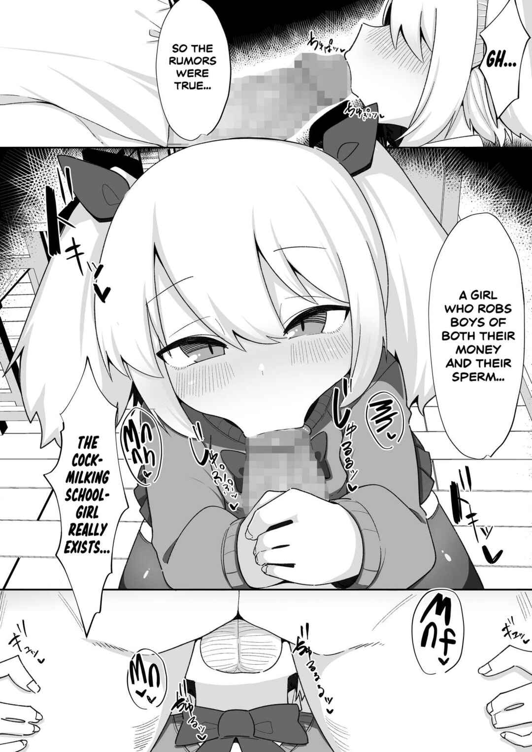 Page 8 Chapter Unknown_00f7 Kane sae Haraeba Yarasetekureru Mesugaki ga Iru rashii