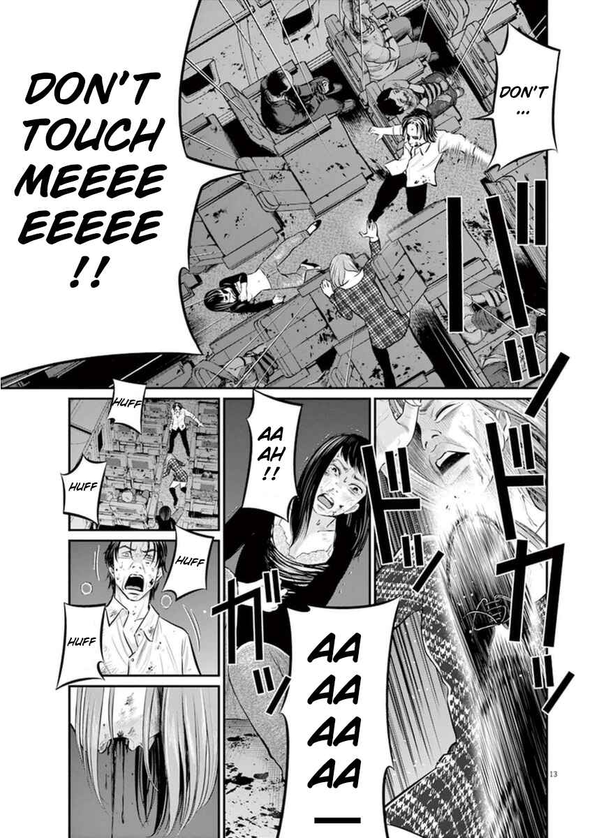 Page 12 Chapter 5 I Am a Hero in Osaka