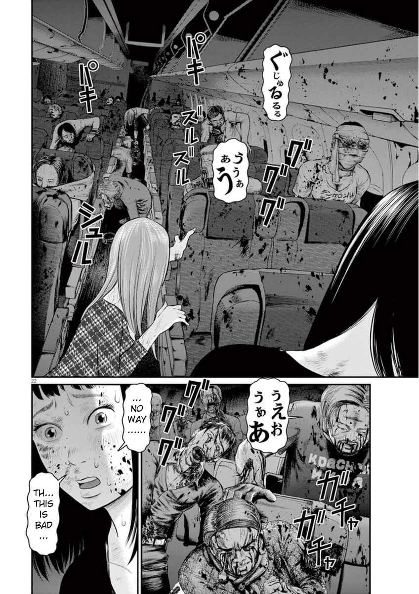 Page 19 Chapter 5 I Am a Hero in Osaka