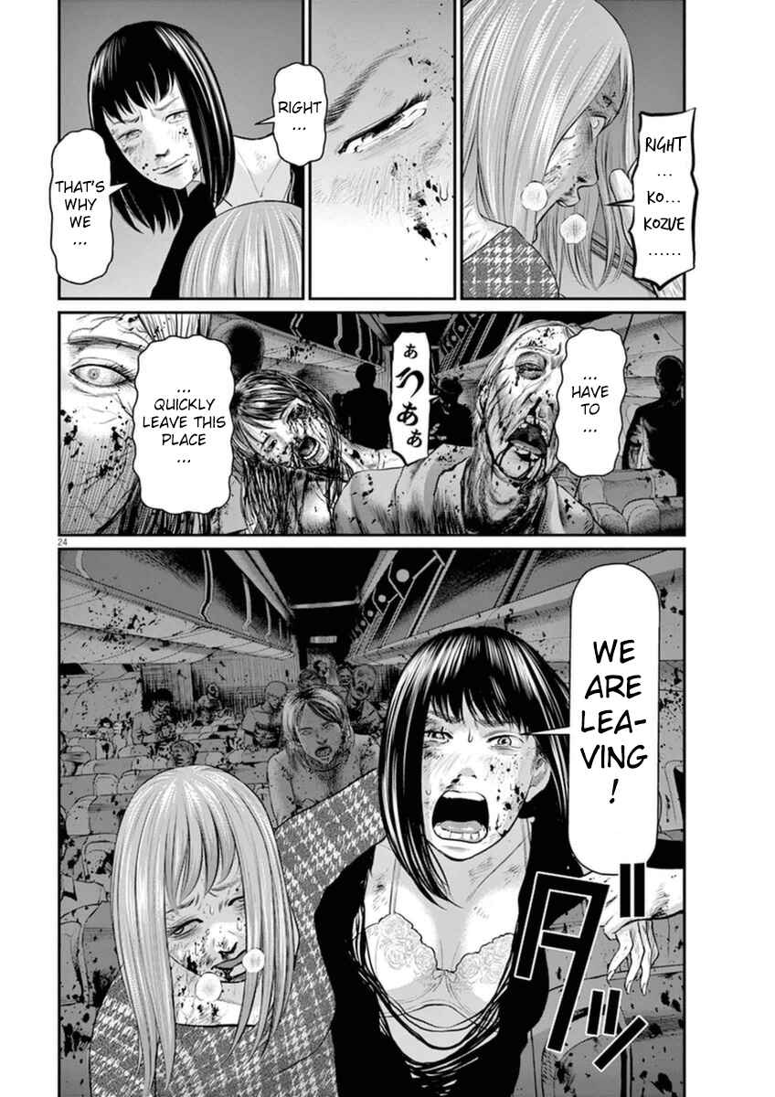 Page 21 Chapter 5 I Am a Hero in Osaka