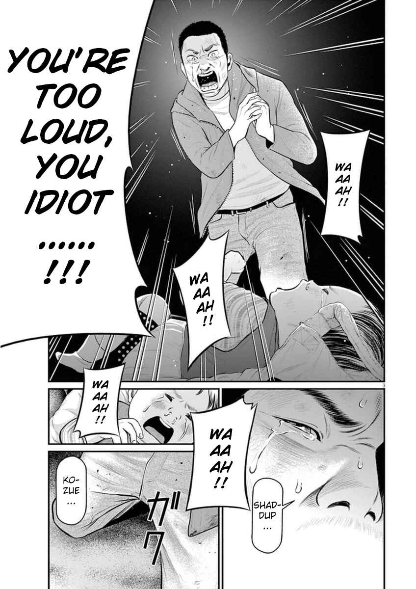 Page 3 Chapter 5 I Am a Hero in Osaka