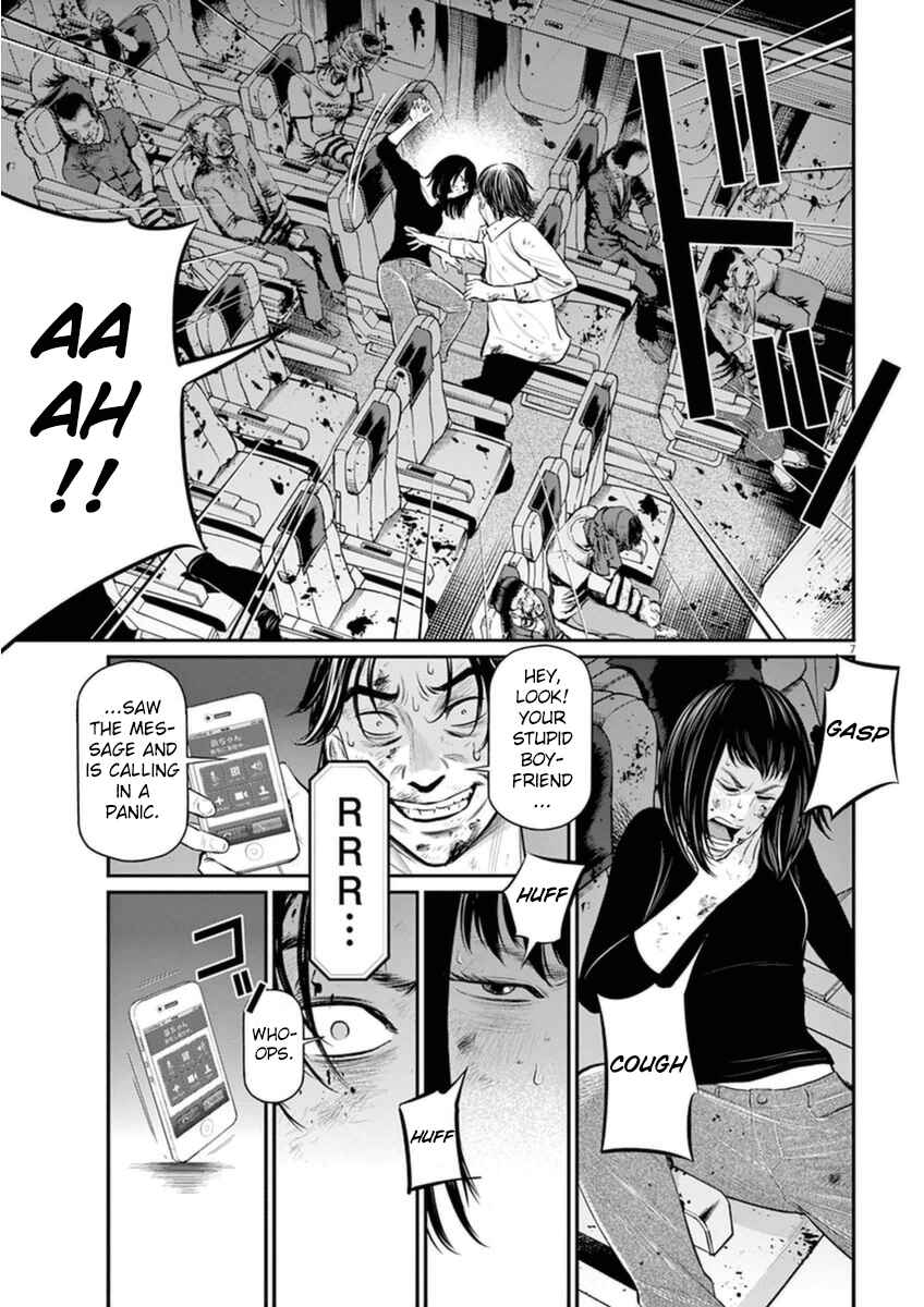Page 6 Chapter 5 I Am a Hero in Osaka