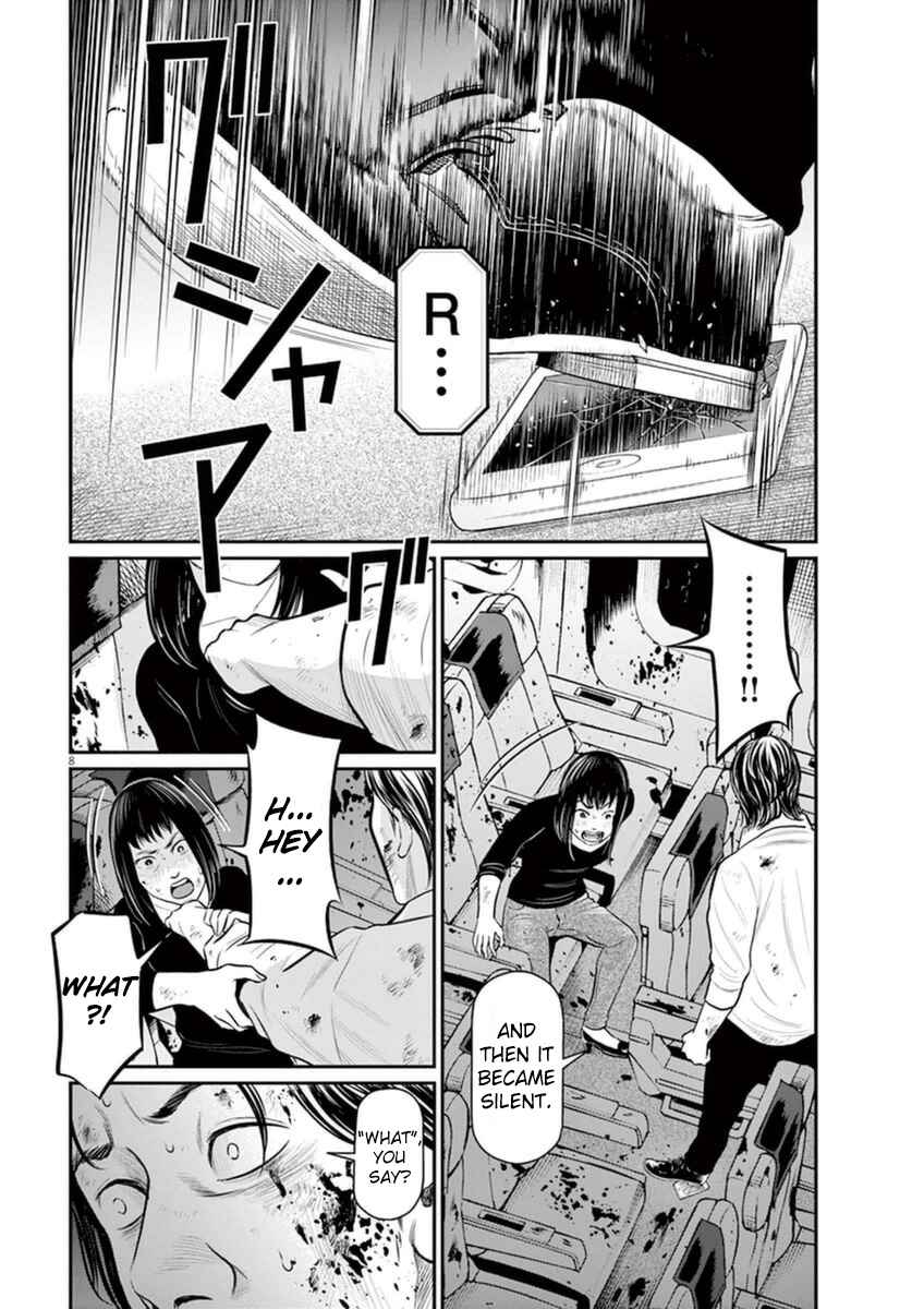 Page 7 Chapter 5 I Am a Hero in Osaka
