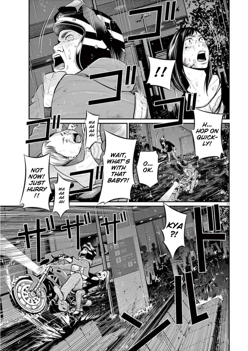 Page 16 Chapter 7 I Am a Hero in Osaka