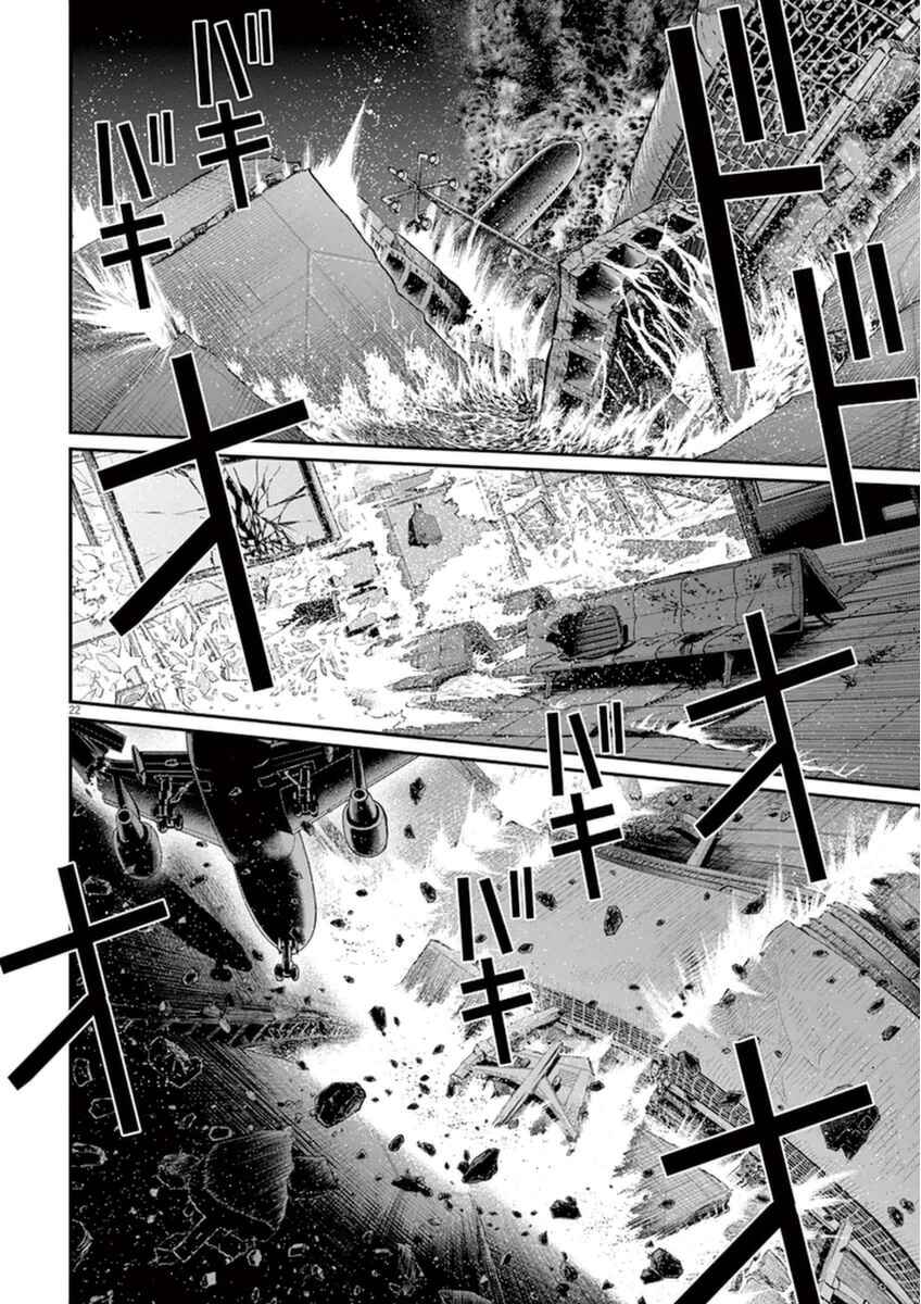 Page 19 Chapter 7 I Am a Hero in Osaka