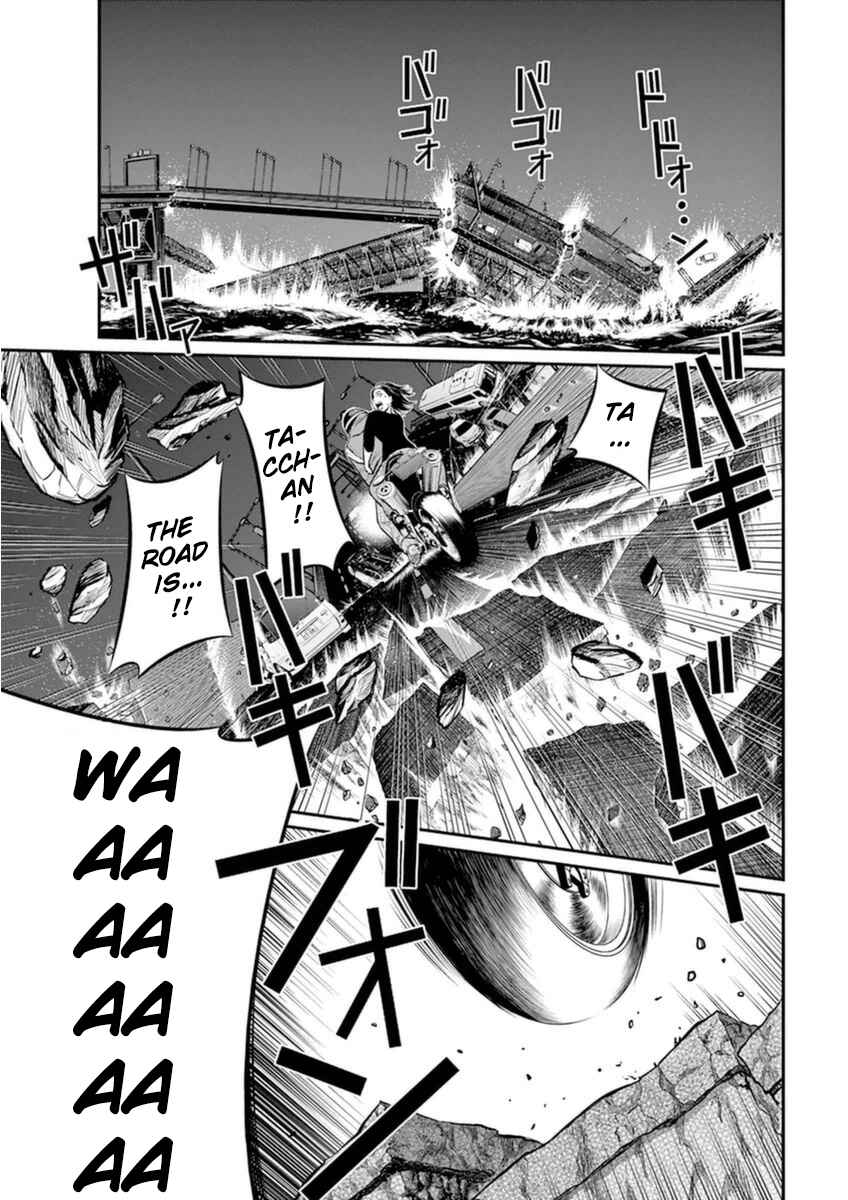 Page 21 Chapter 7 I Am a Hero in Osaka