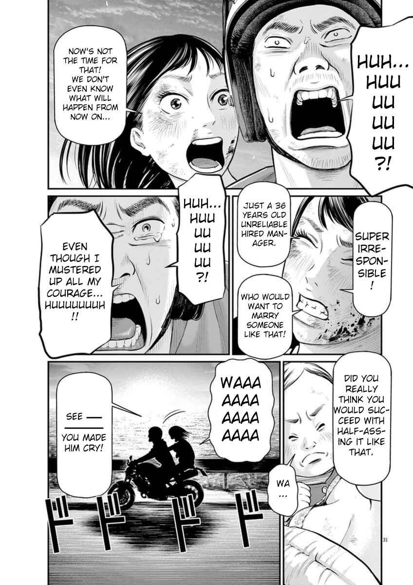 Page 27 Chapter 7 I Am a Hero in Osaka