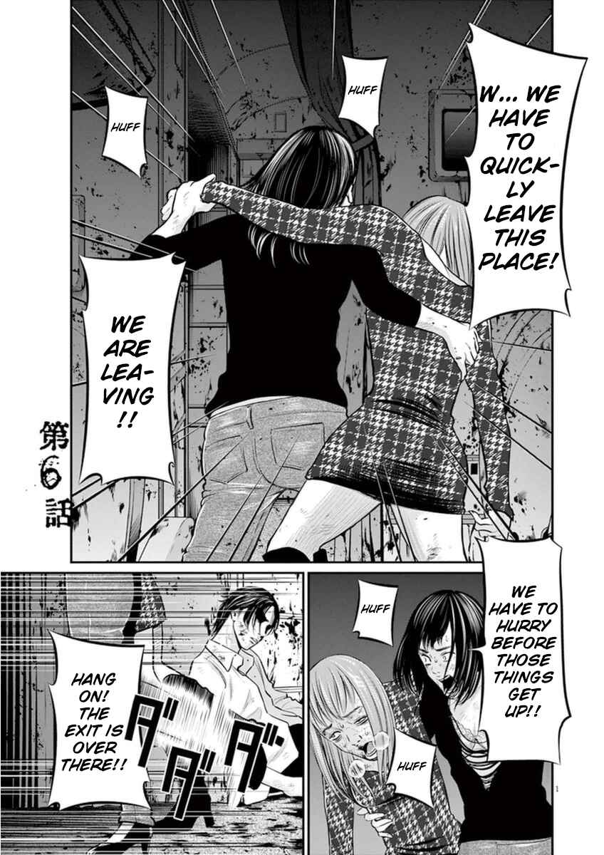 Page 1 Chapter 6 I Am a Hero in Osaka