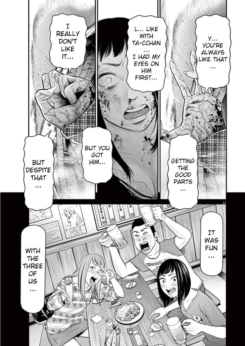 Page 12 Chapter 6 I Am a Hero in Osaka