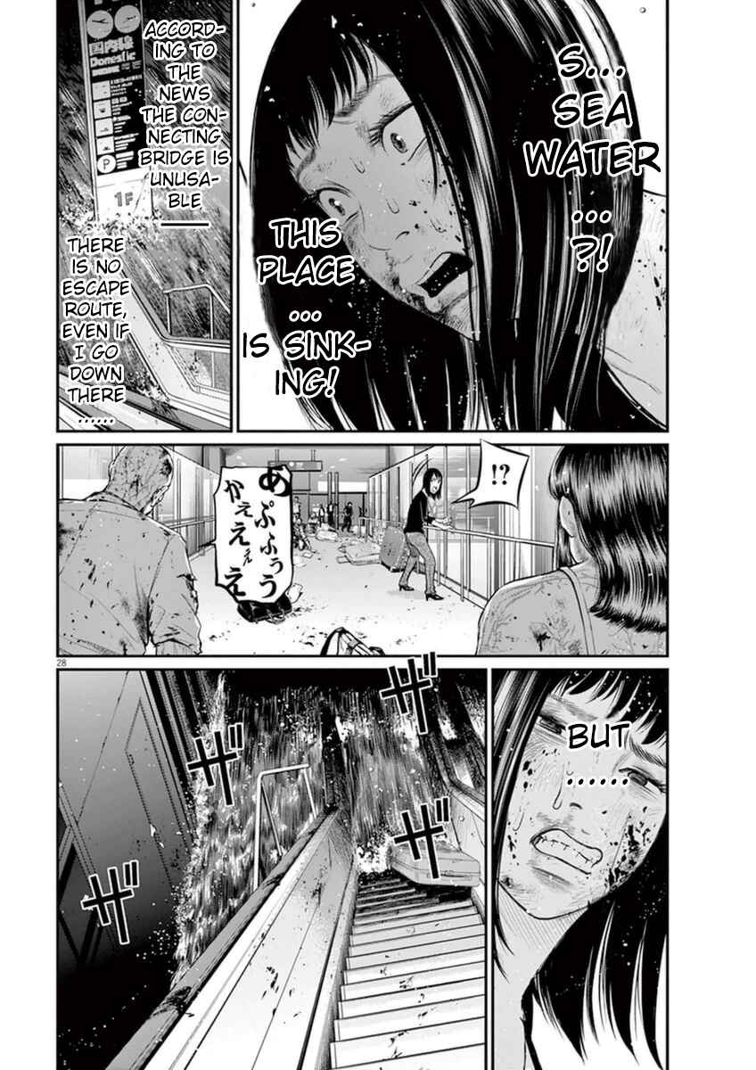 Page 23 Chapter 6 I Am a Hero in Osaka