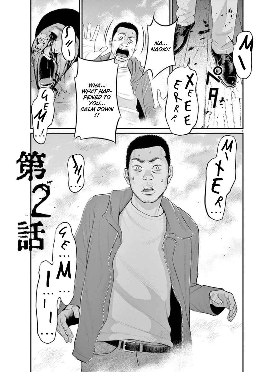 Page 1 Chapter 2 I Am a Hero in Osaka