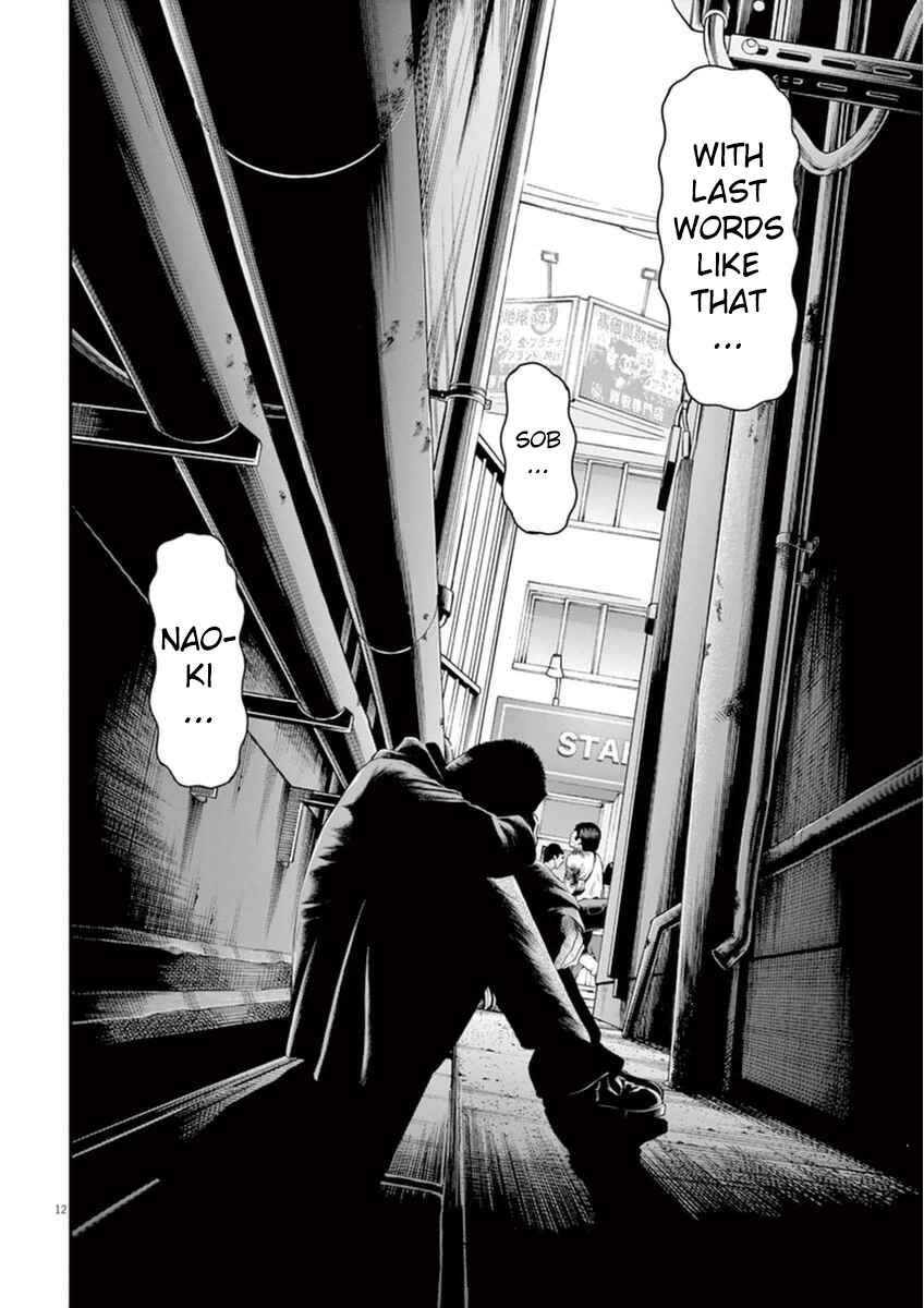 Page 12 Chapter 2 I Am a Hero in Osaka