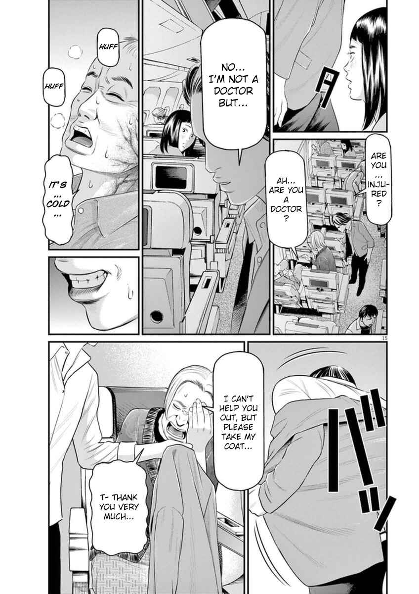 Page 15 Chapter 2 I Am a Hero in Osaka