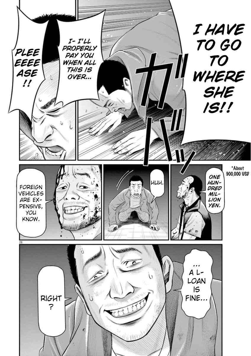 Page 27 Chapter 2 I Am a Hero in Osaka